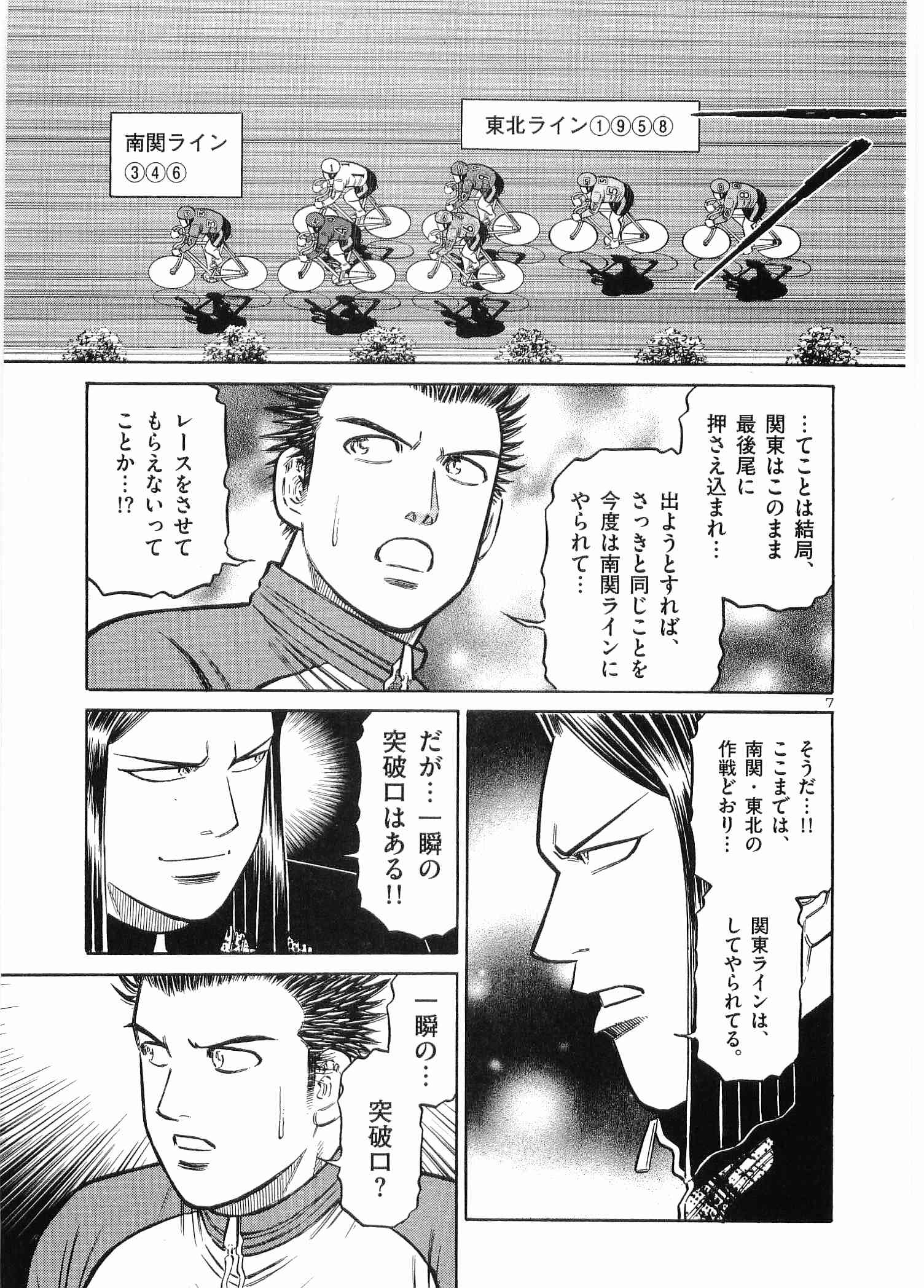 Page 156