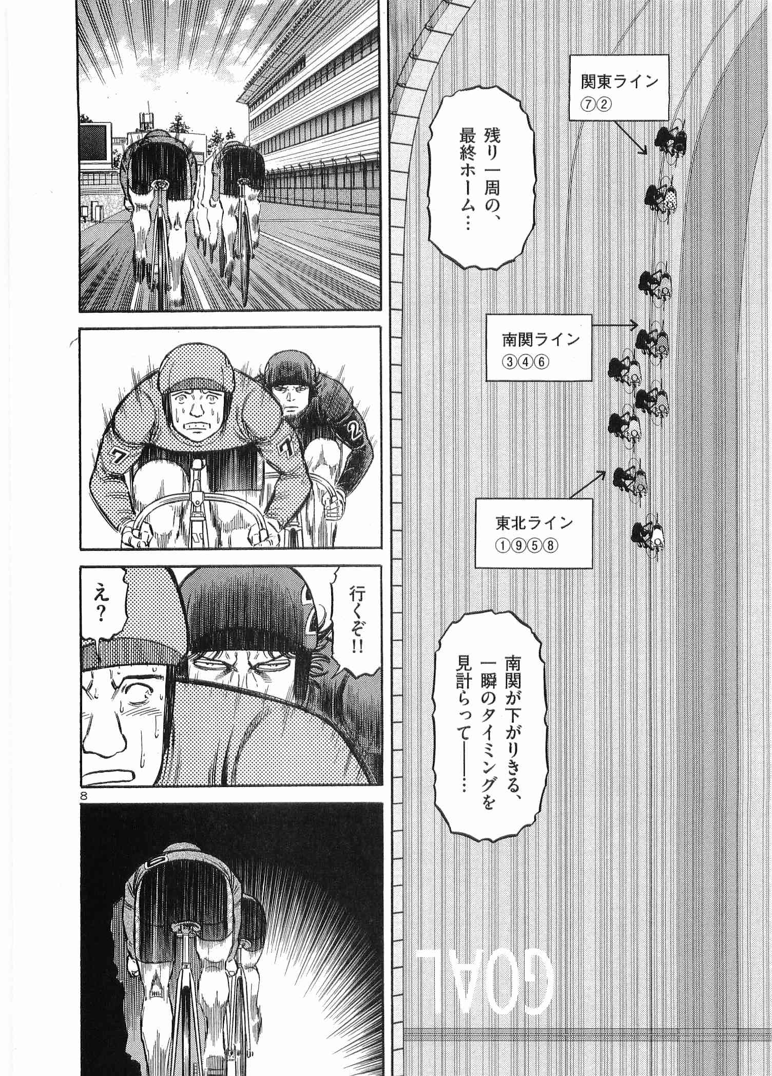 Page 157