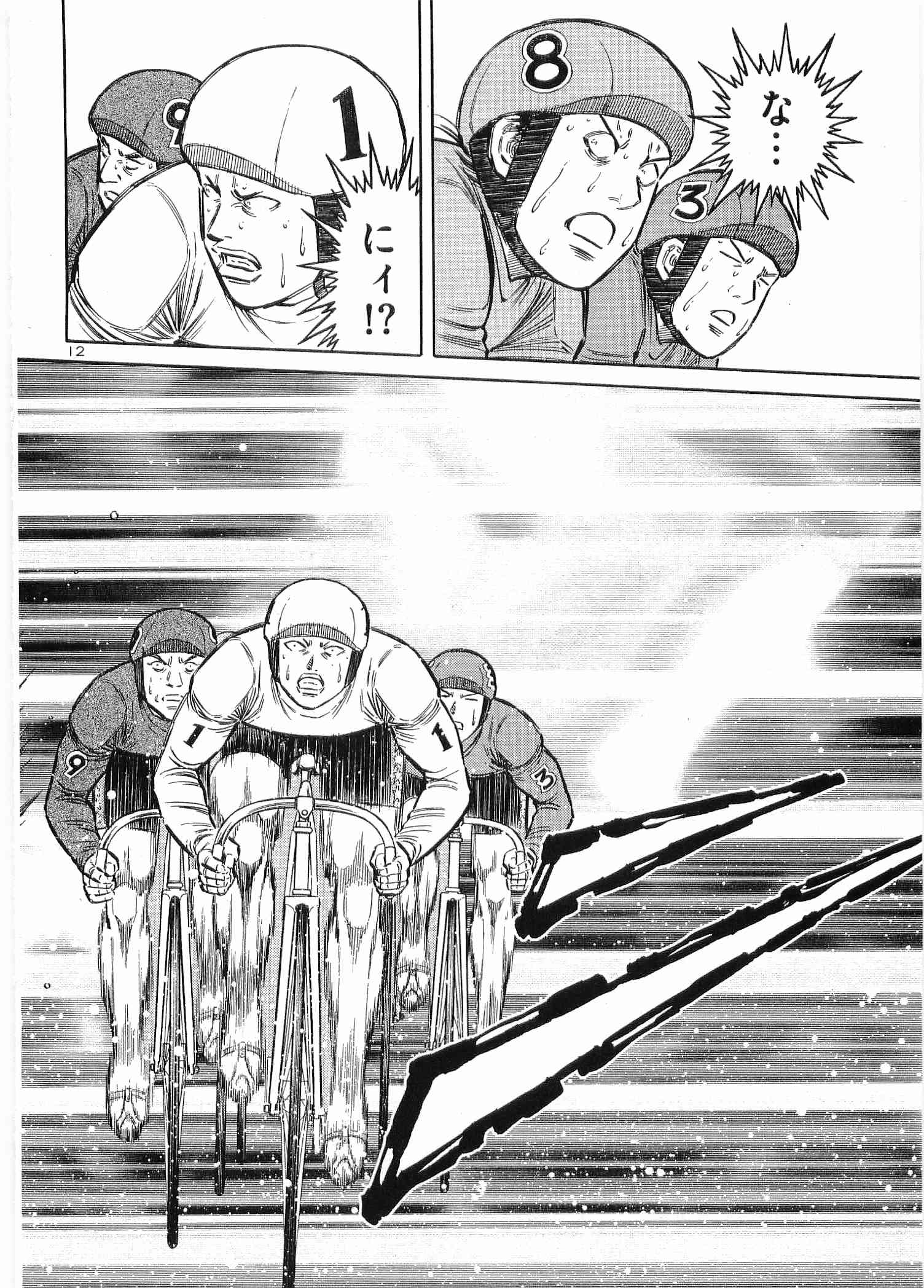 Page 161