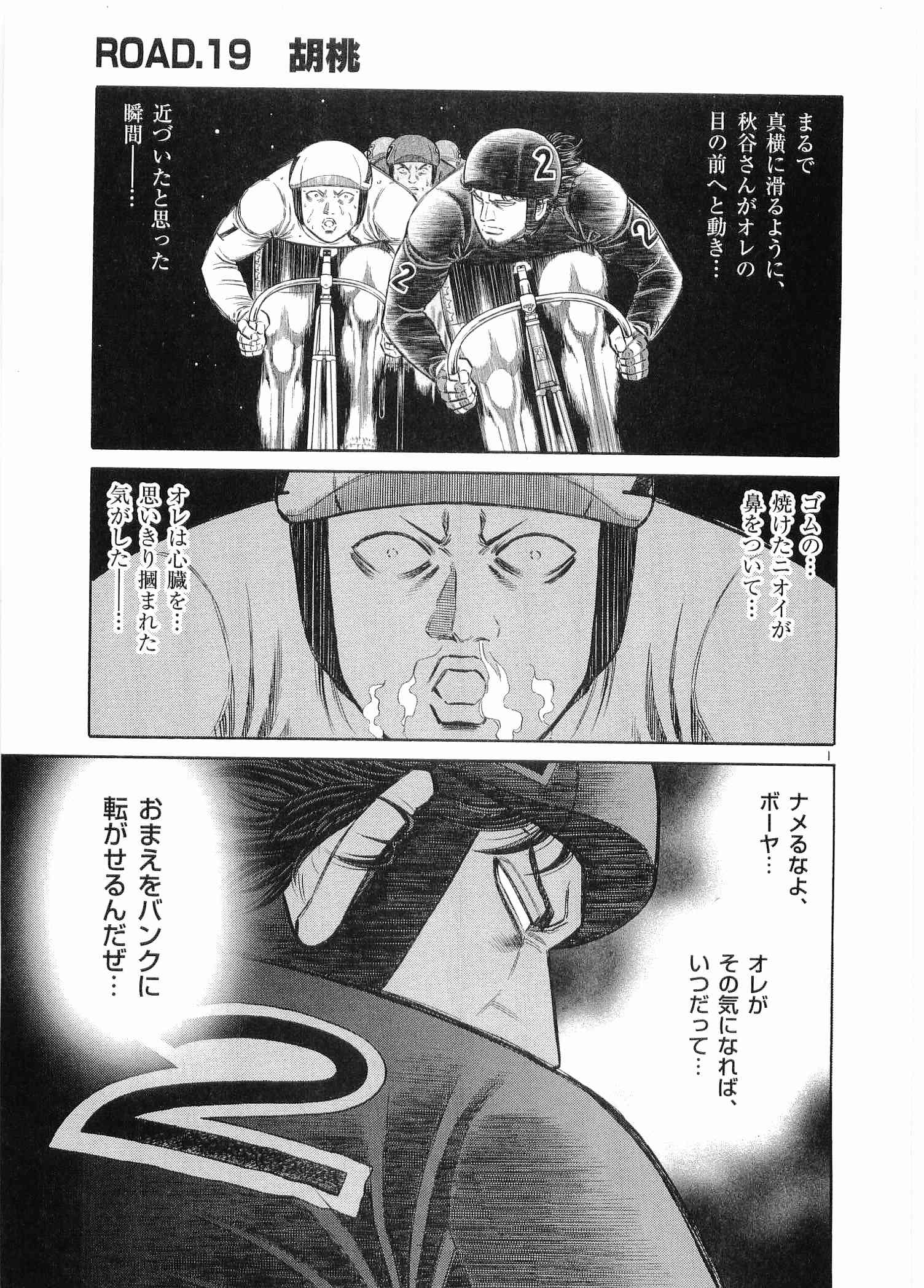 Page 168