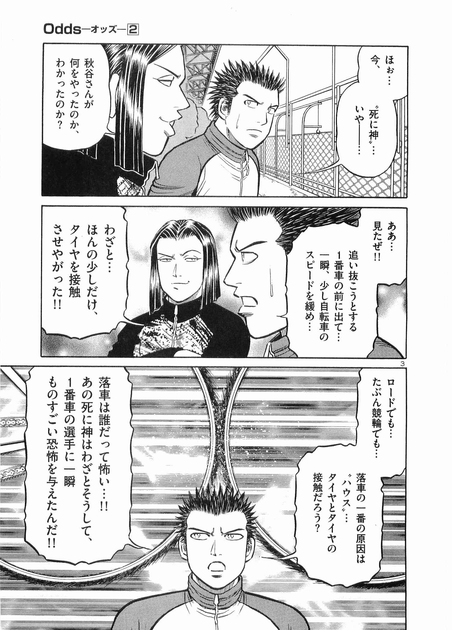 Page 170