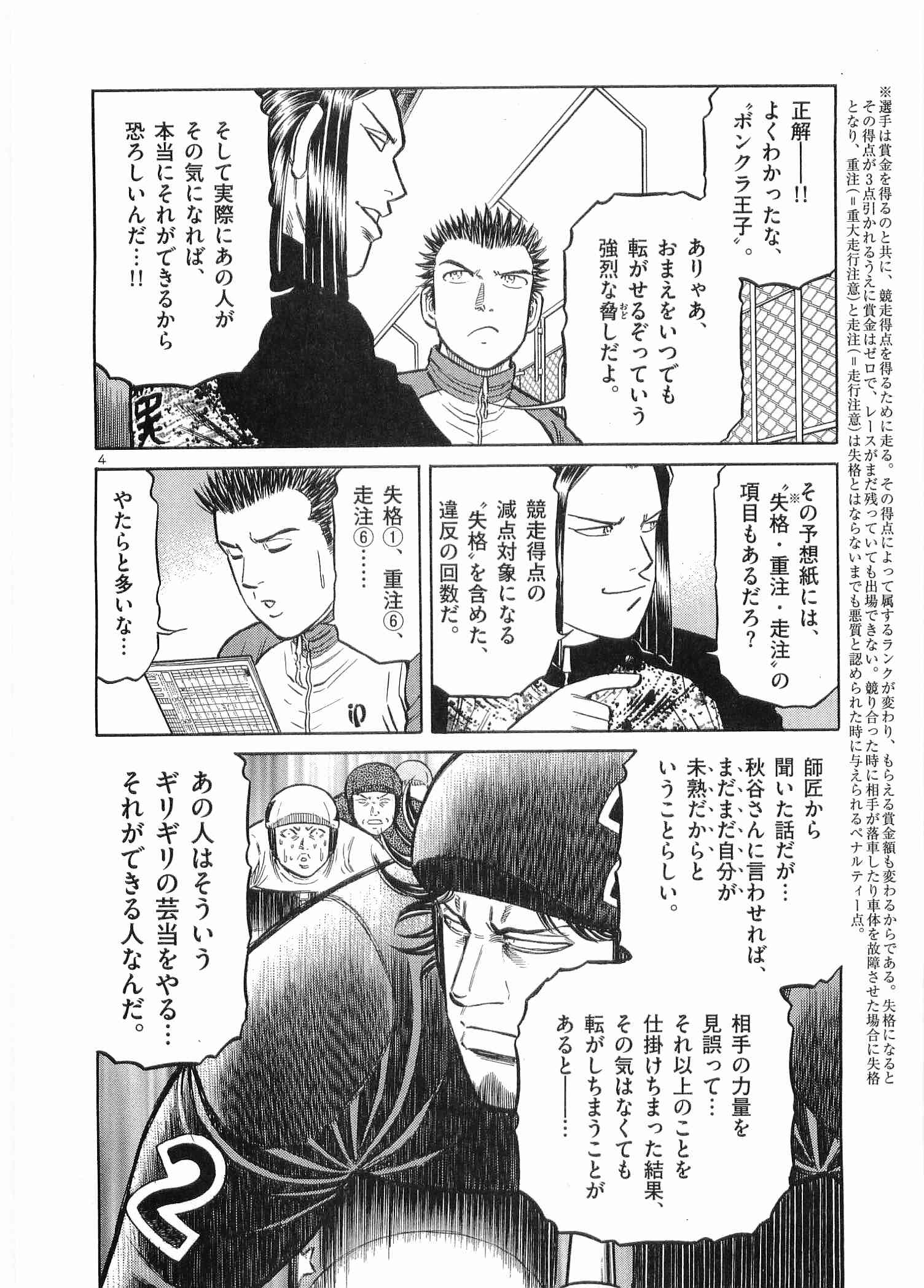 Page 171