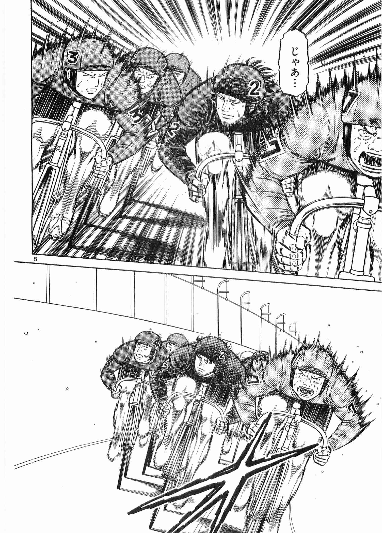 Page 175