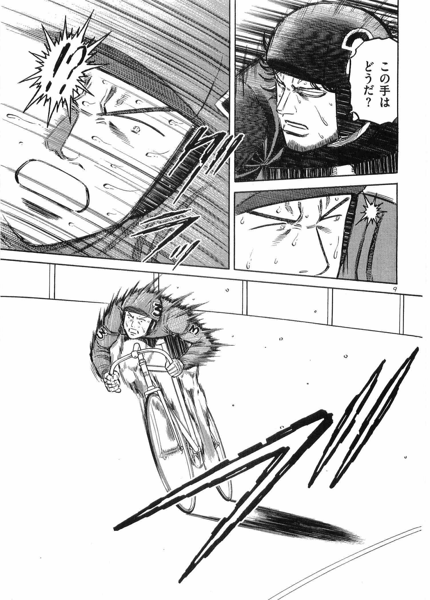 Page 176