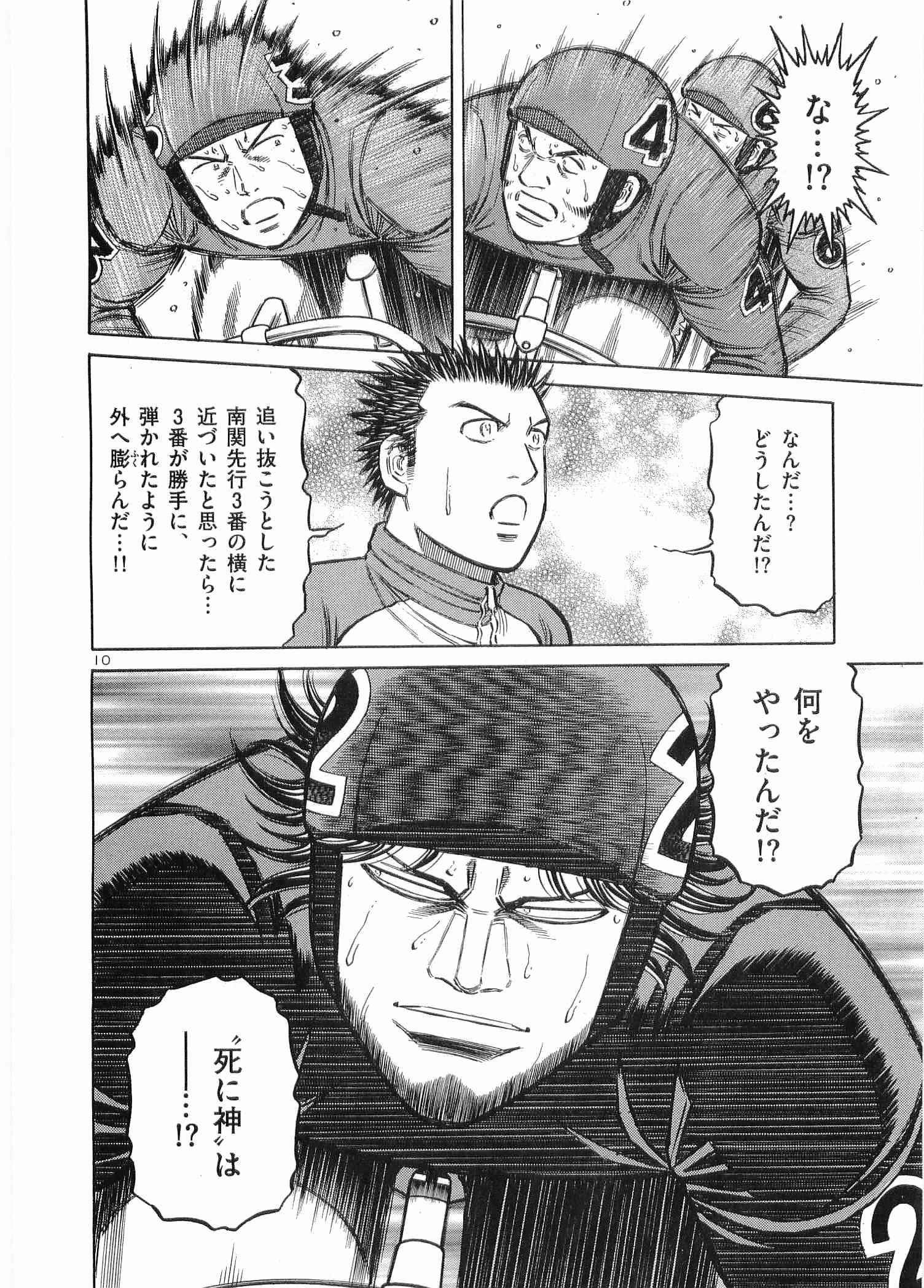 Page 177