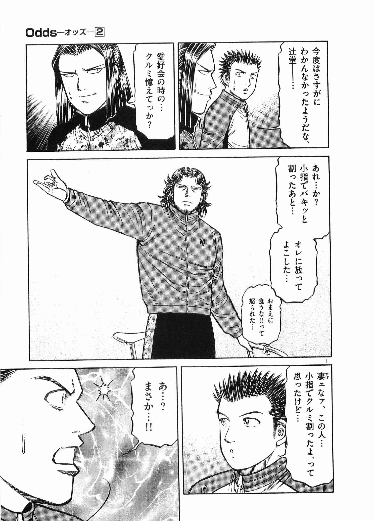 Page 178