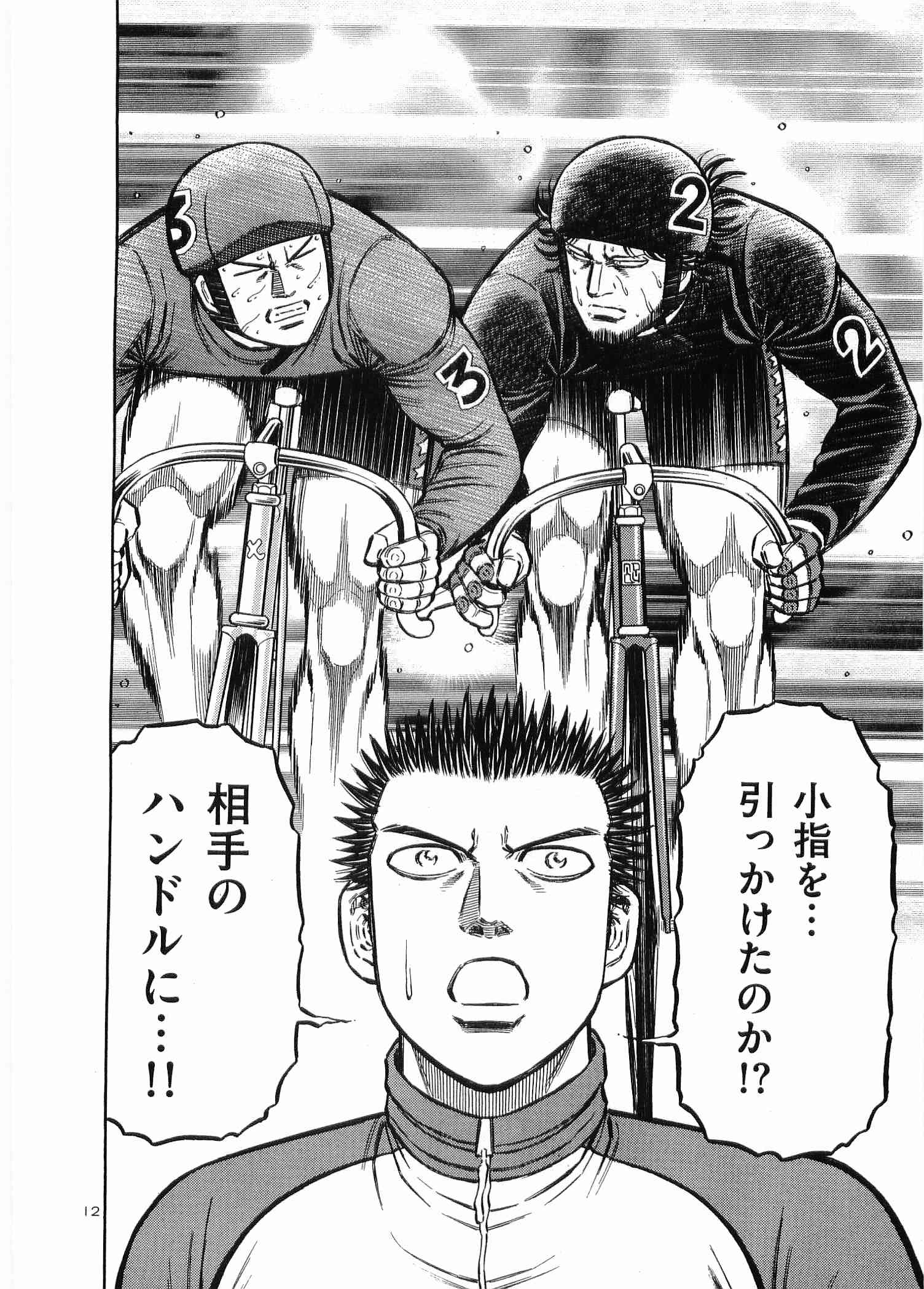Page 179