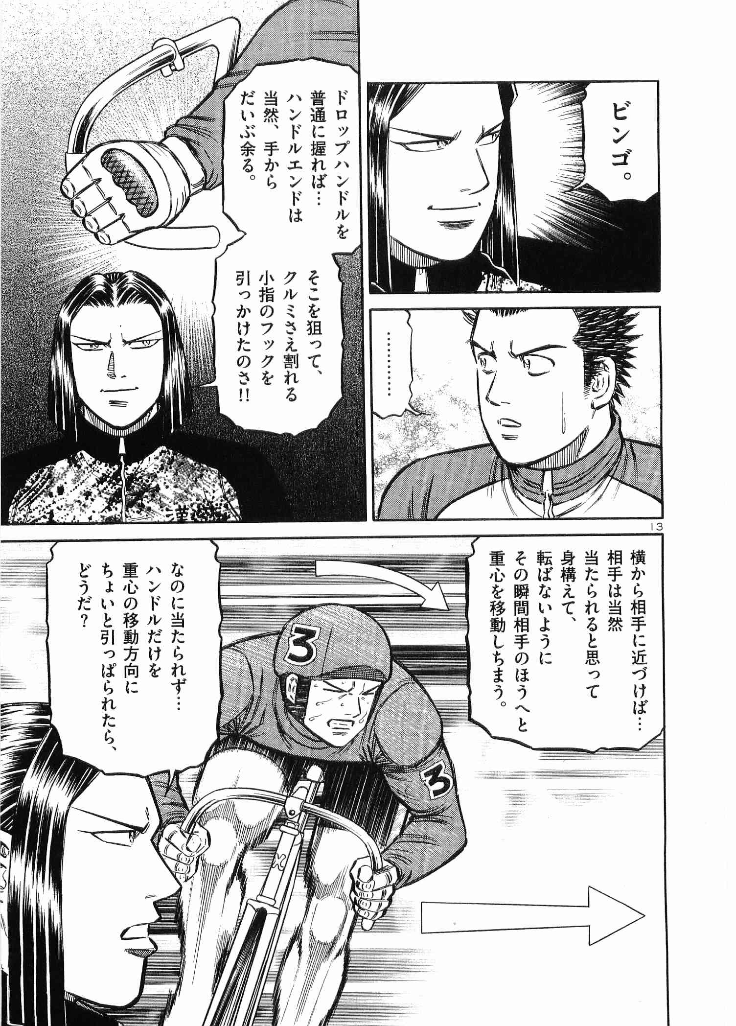 Page 180