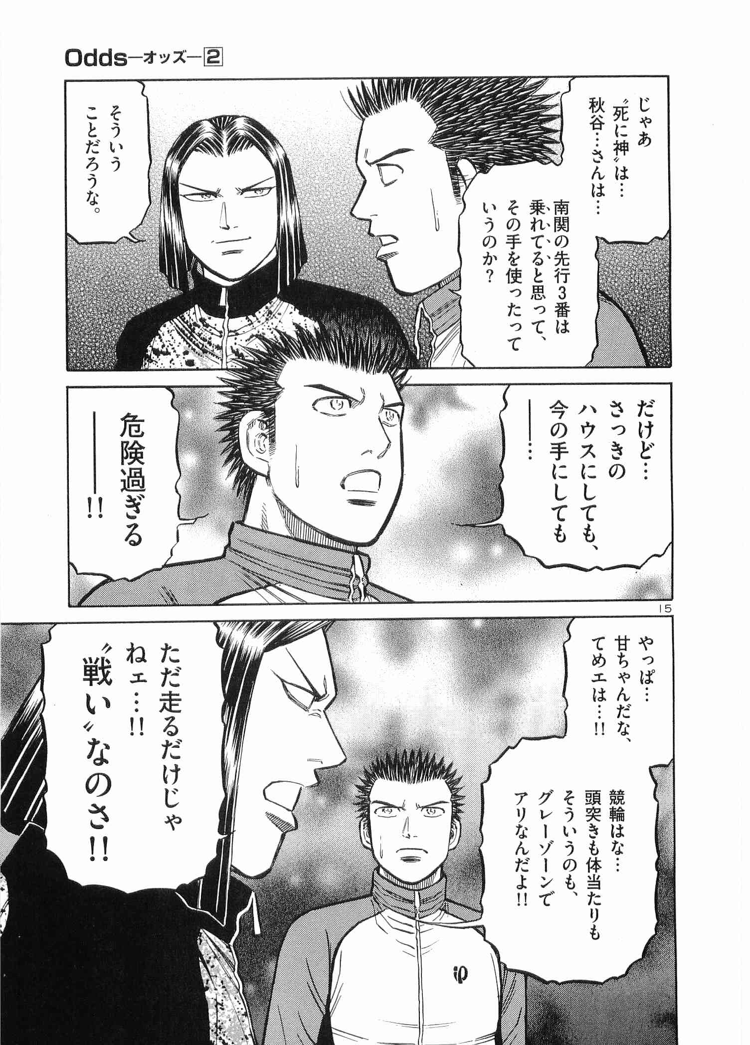 Page 182