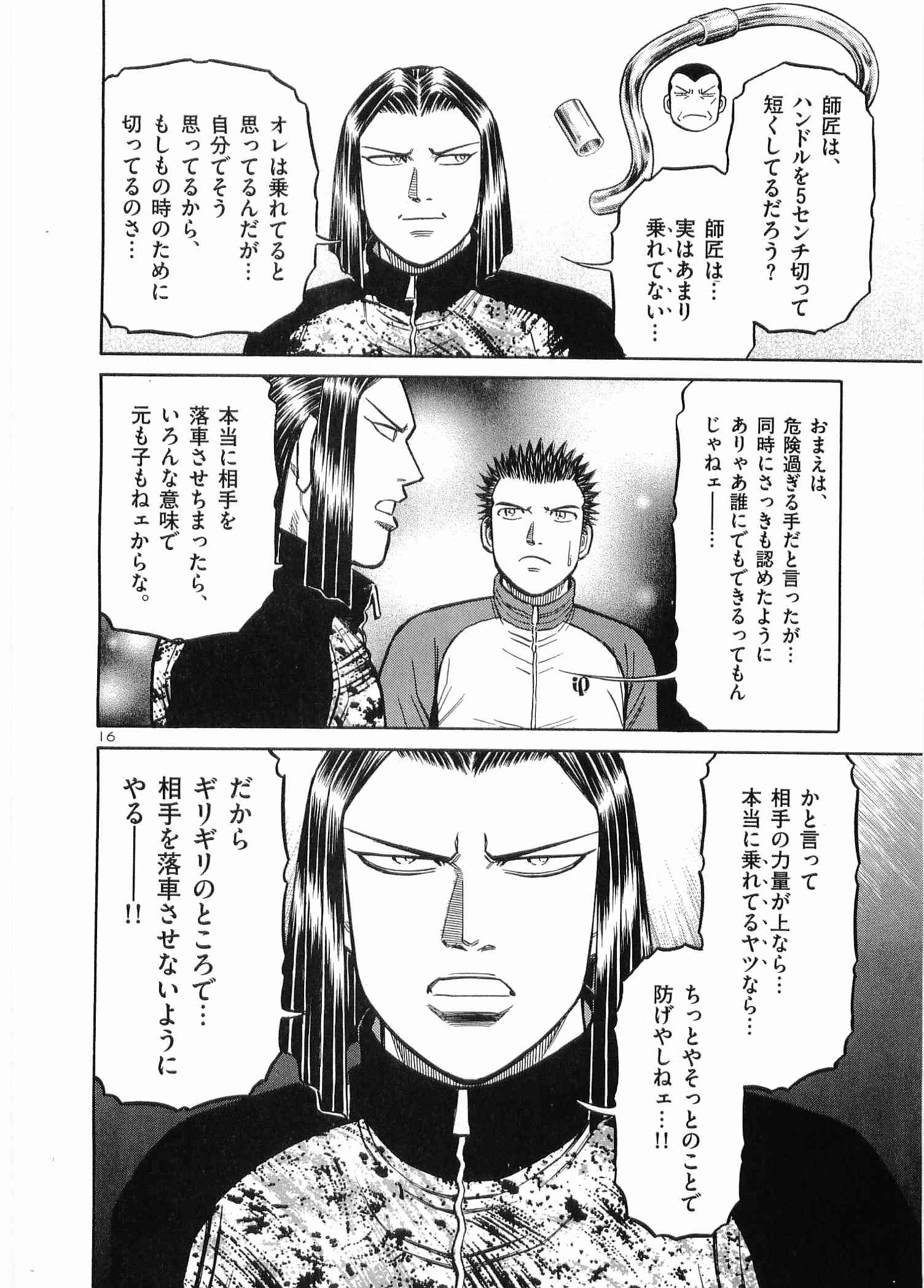 Page 183
