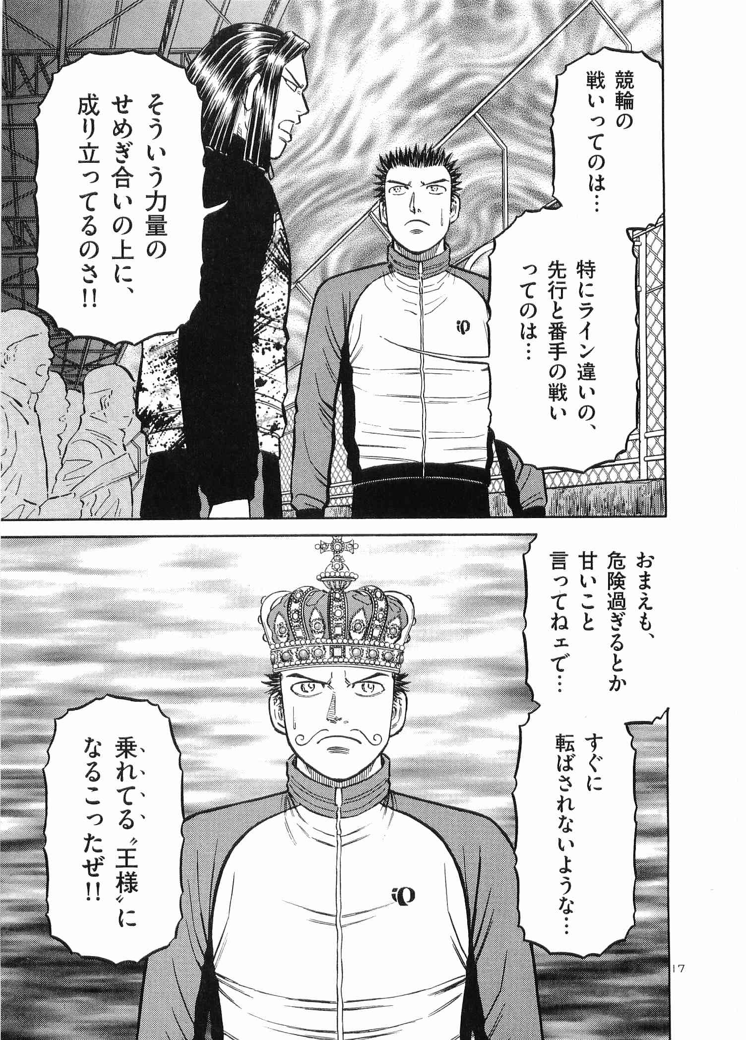 Page 184