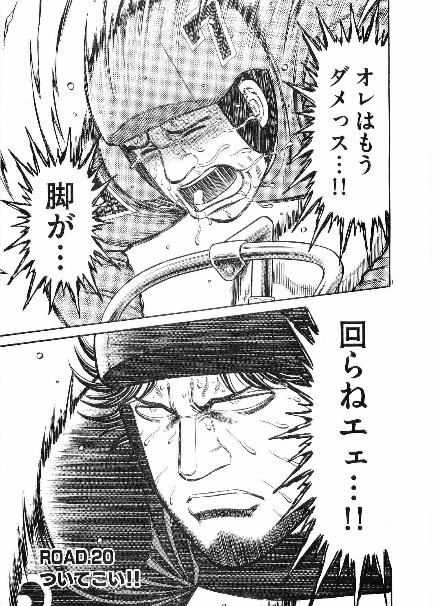Page 186