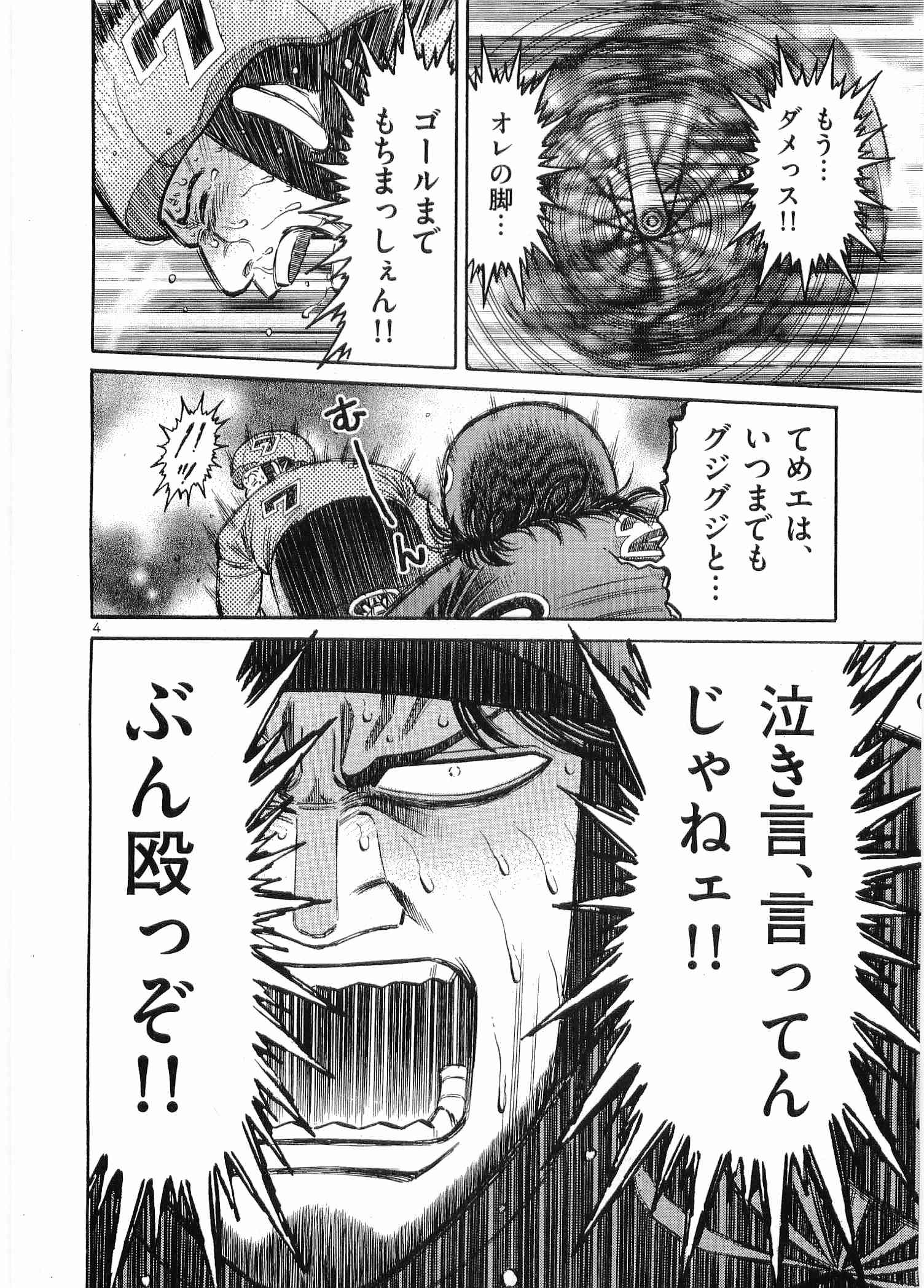 Page 189