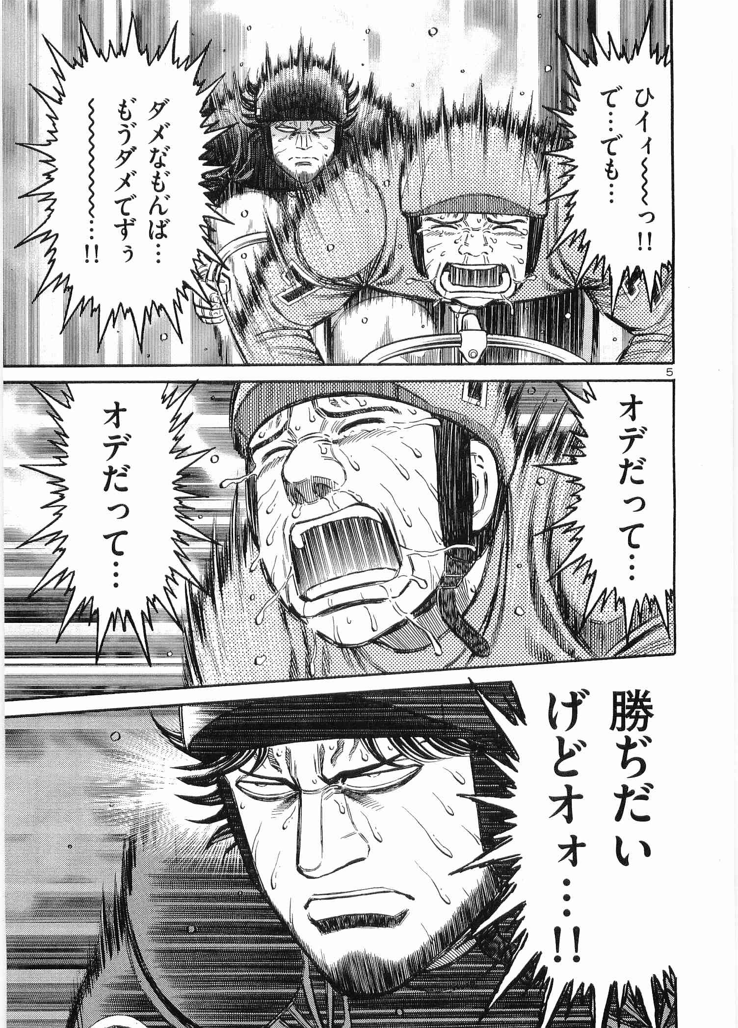 Page 190