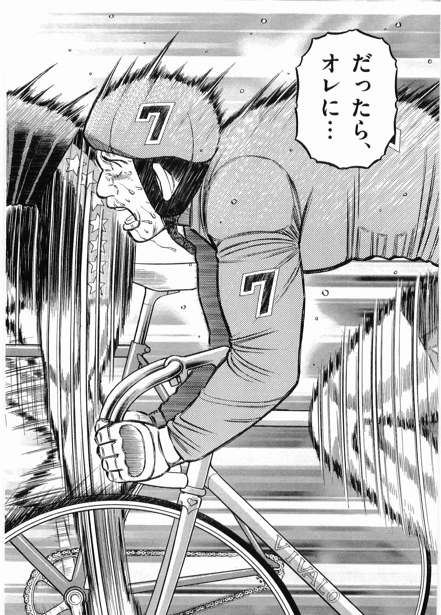 Page 191