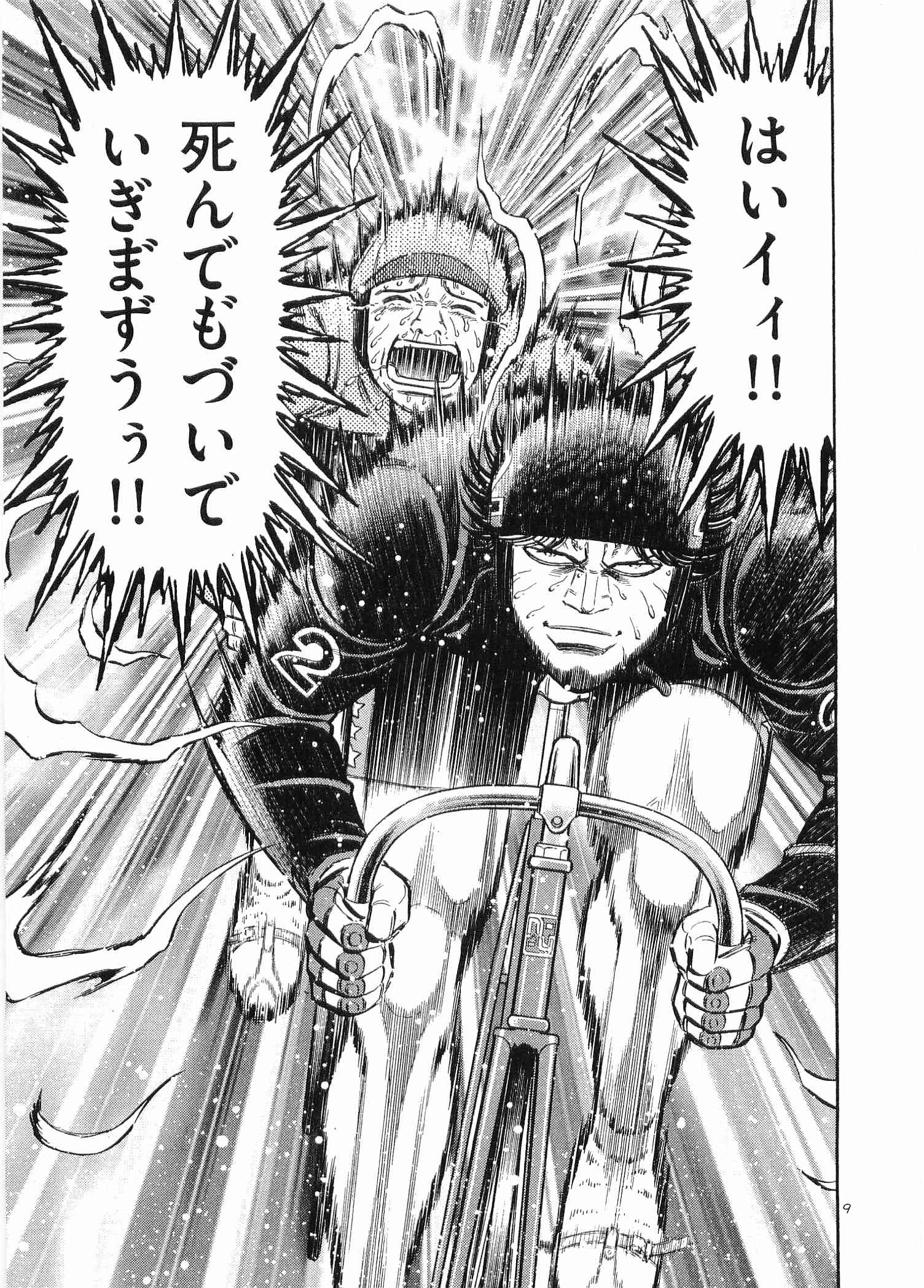 Page 194