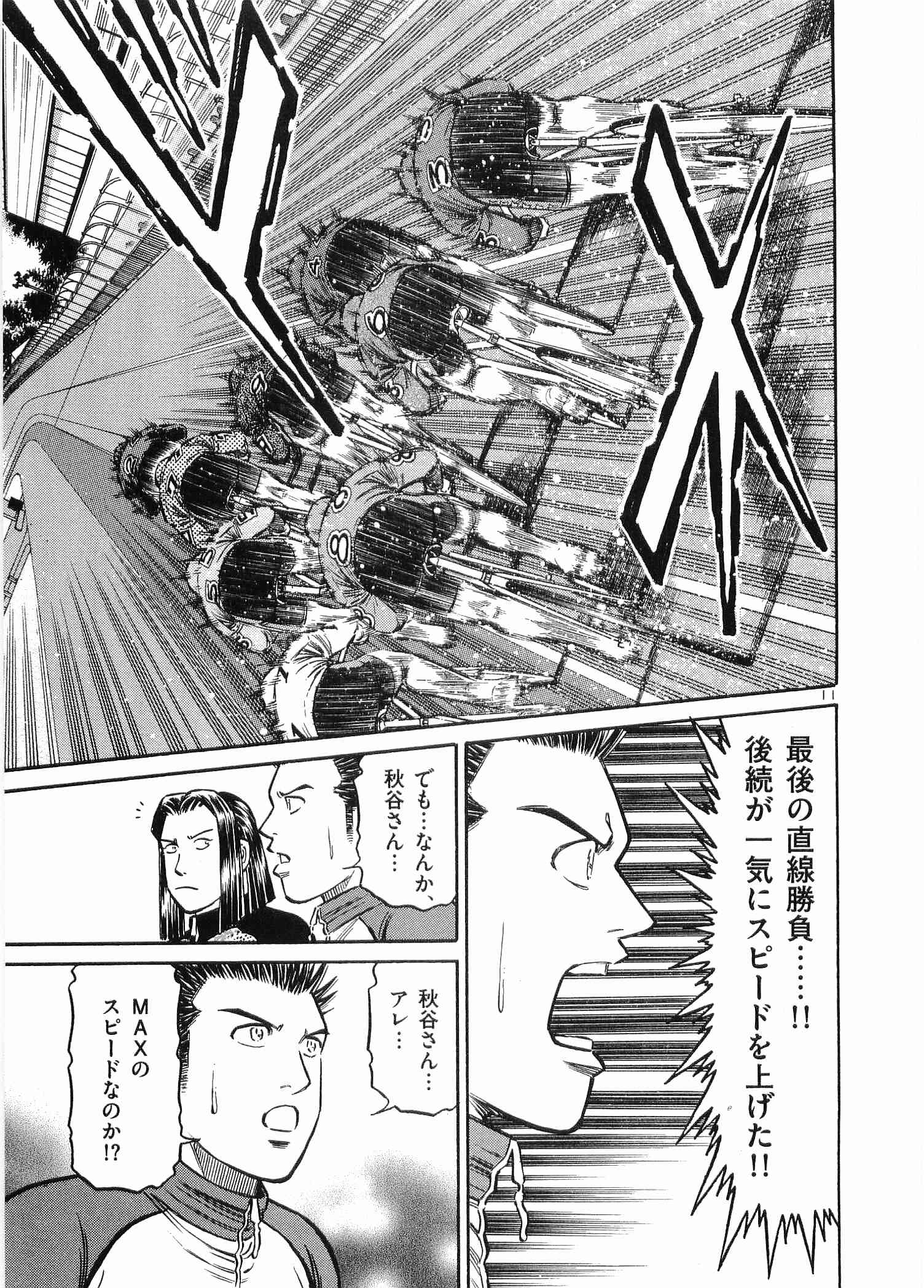 Page 196