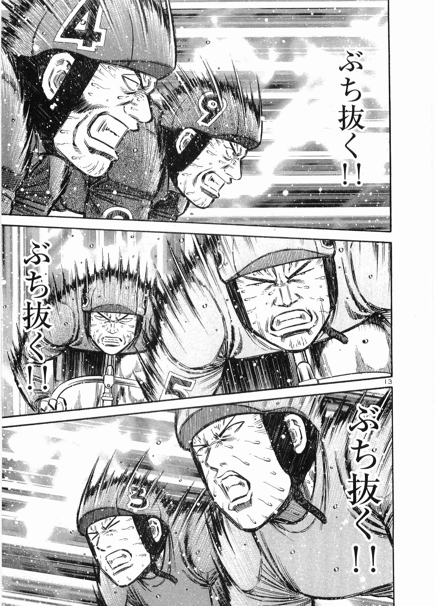 Page 198