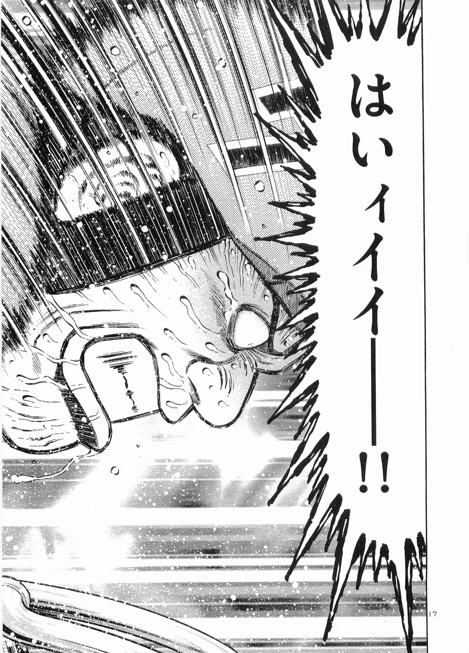 Page 202