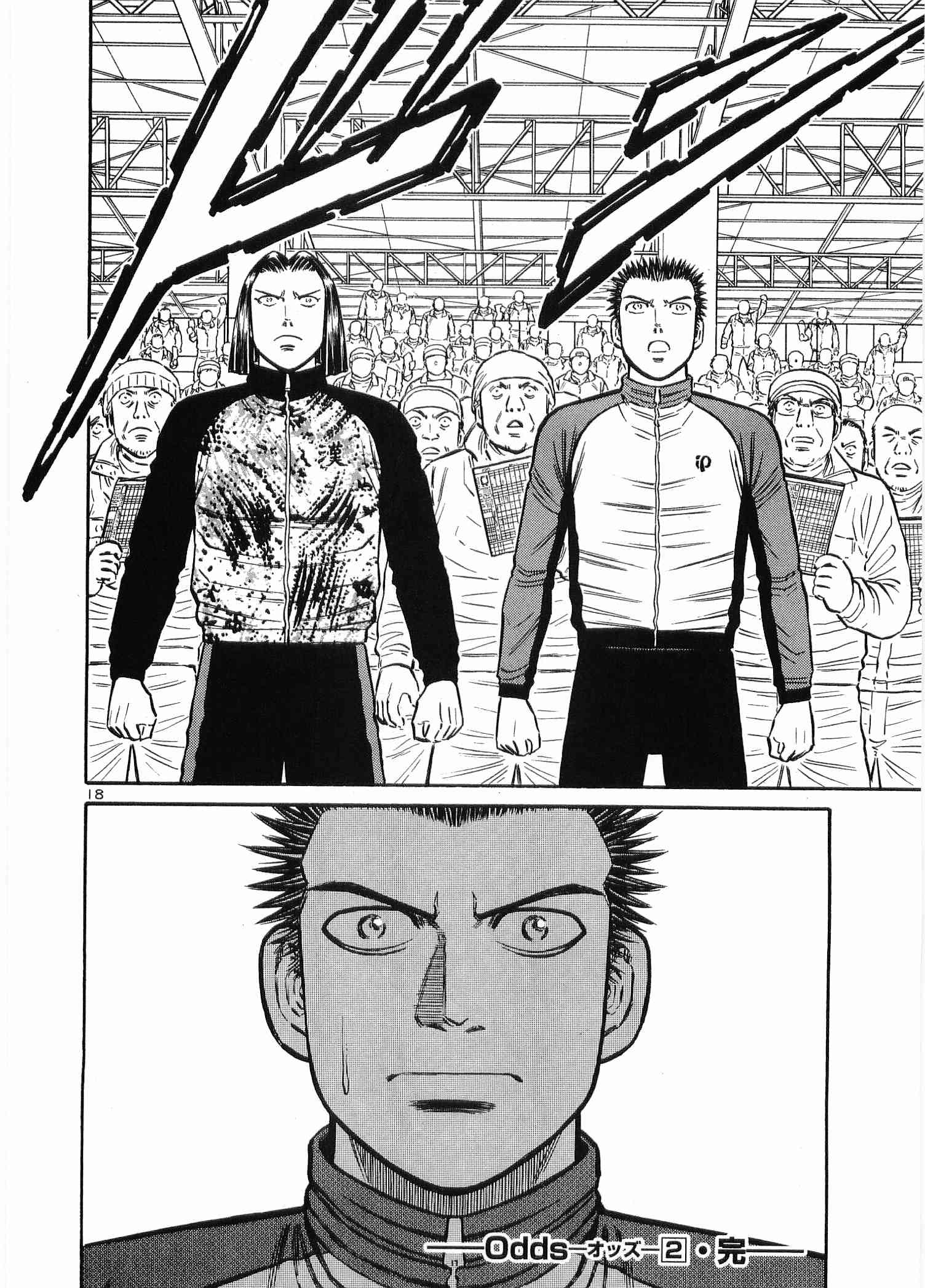 Page 203