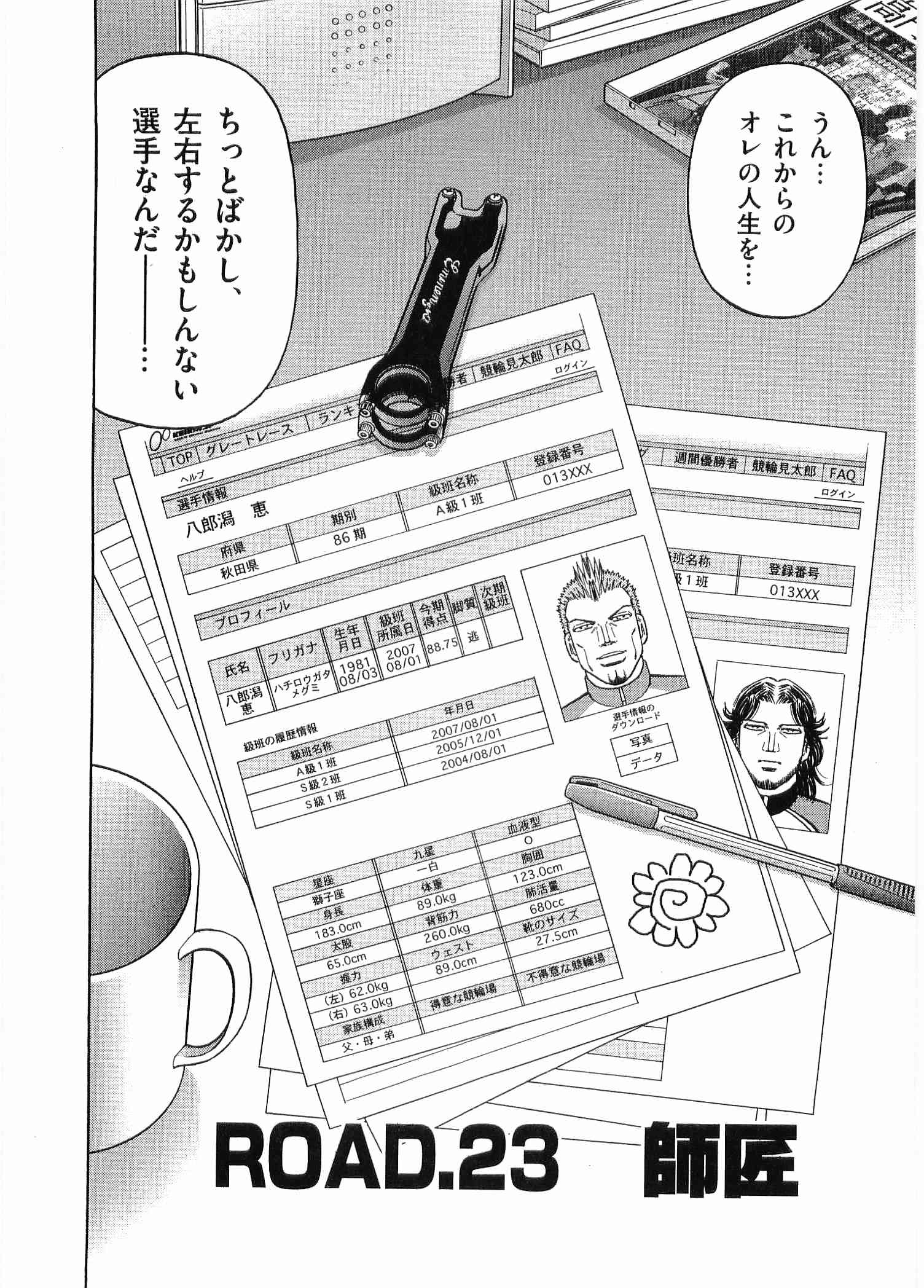 Page 43