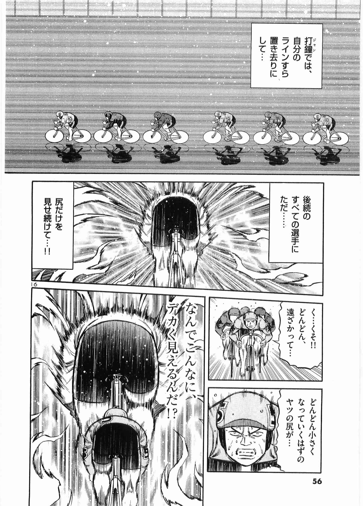 Page 57