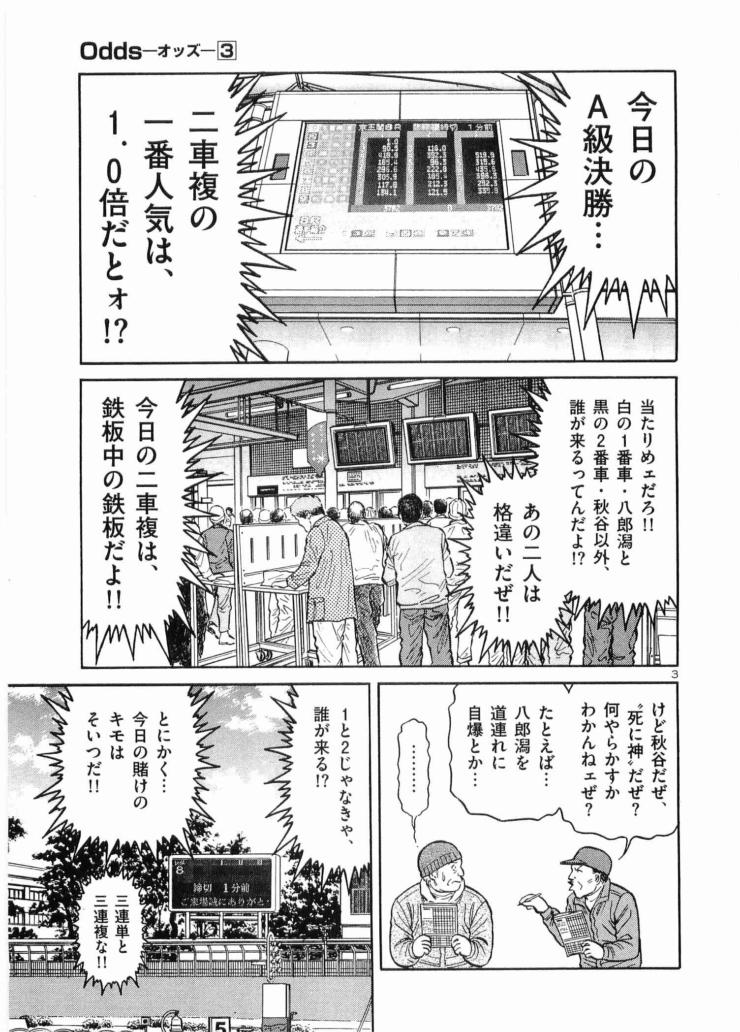 Page 62