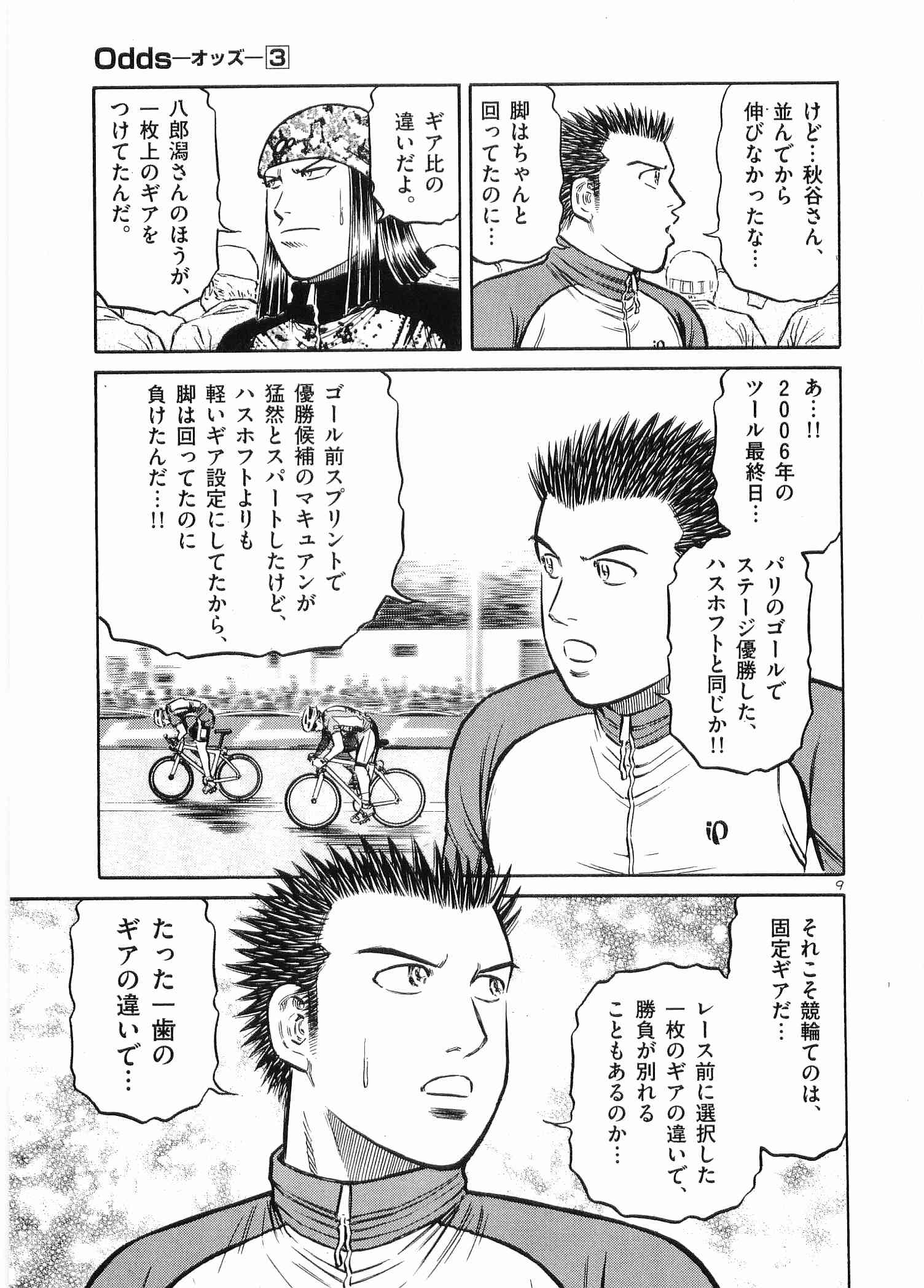 Page 86