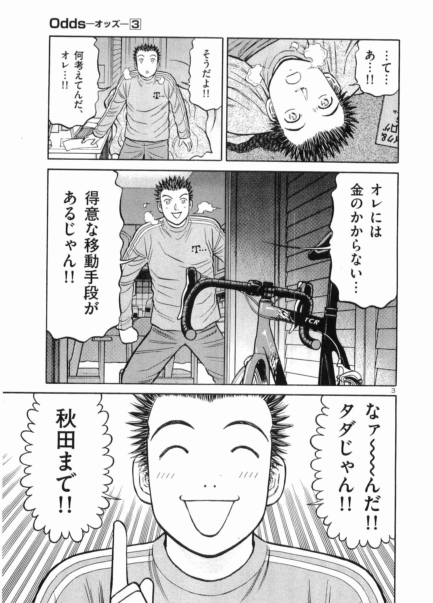 Page 98