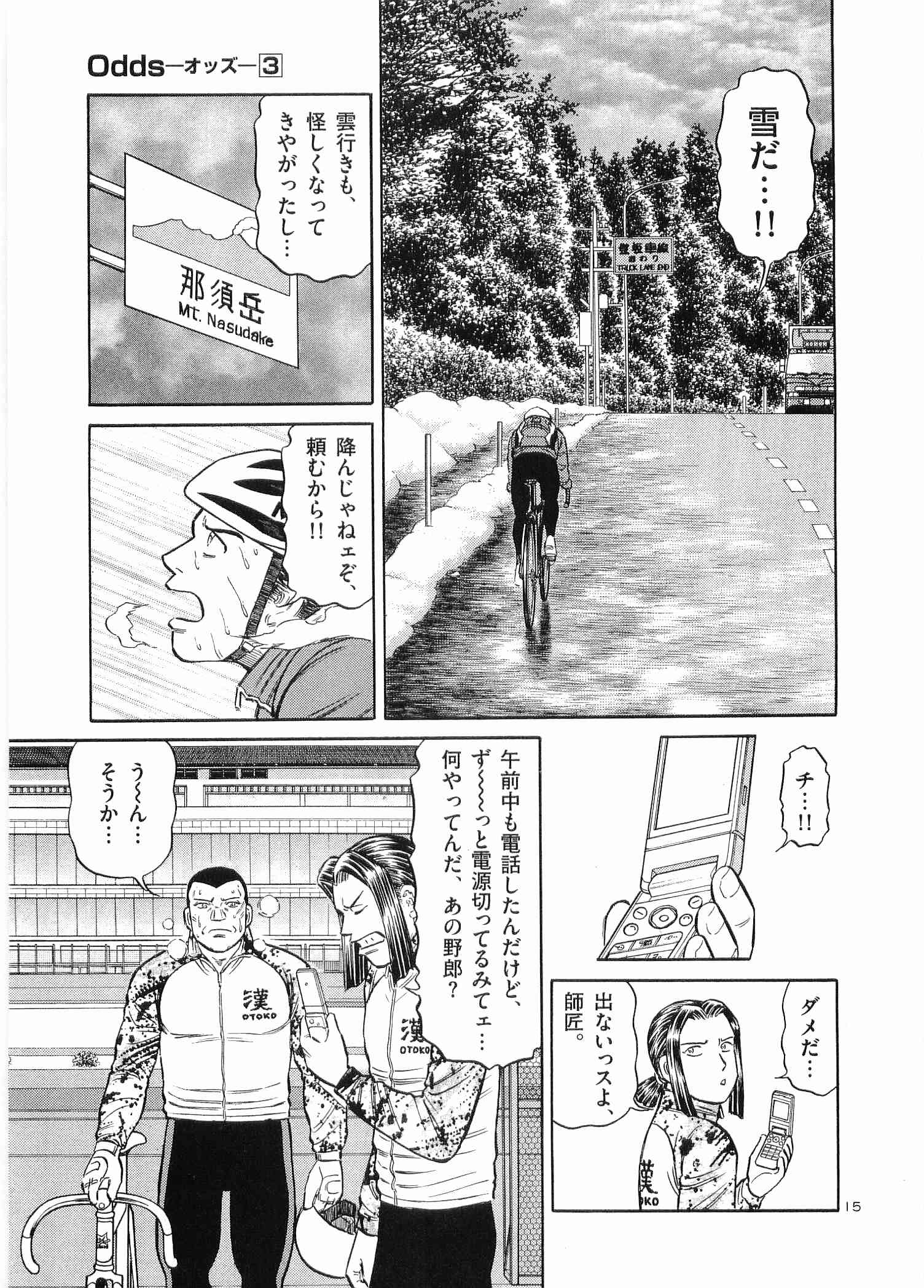 Page 110