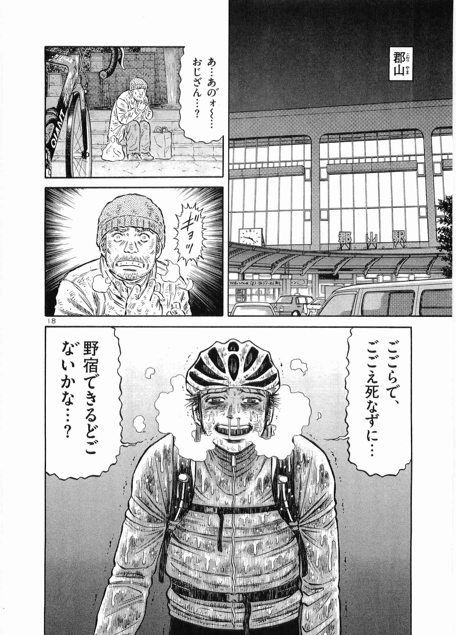 Page 113