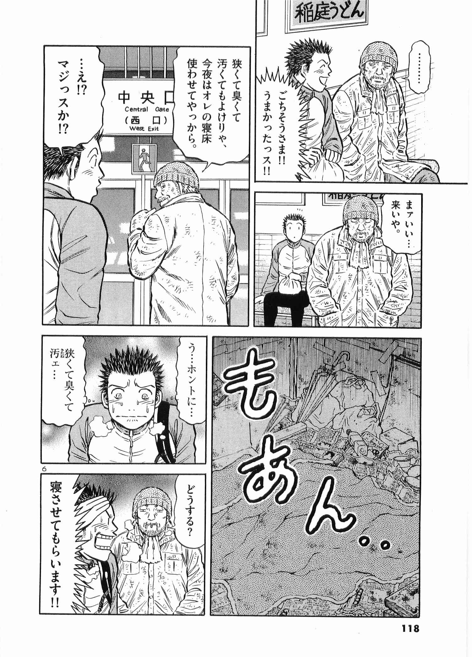Page 119