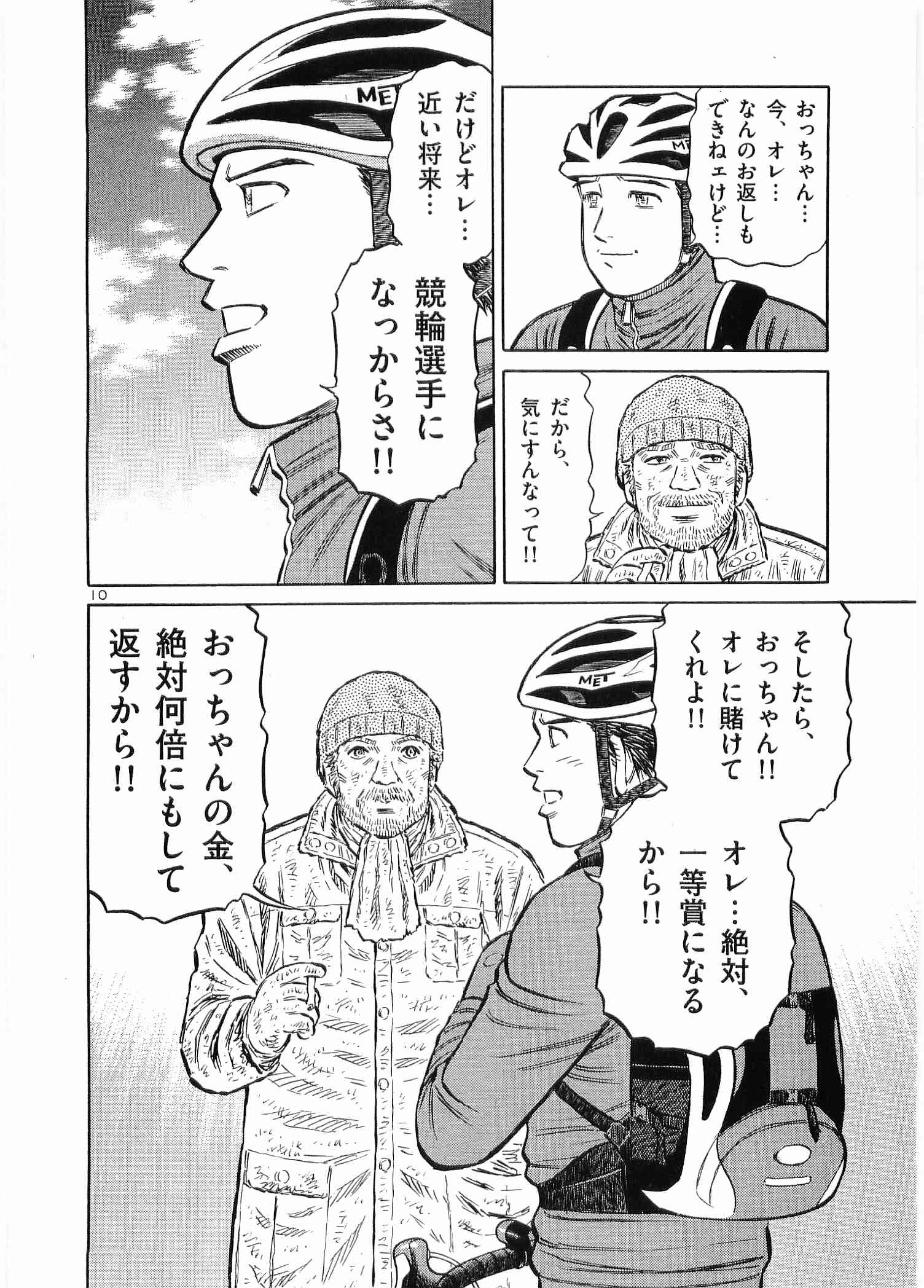 Page 123