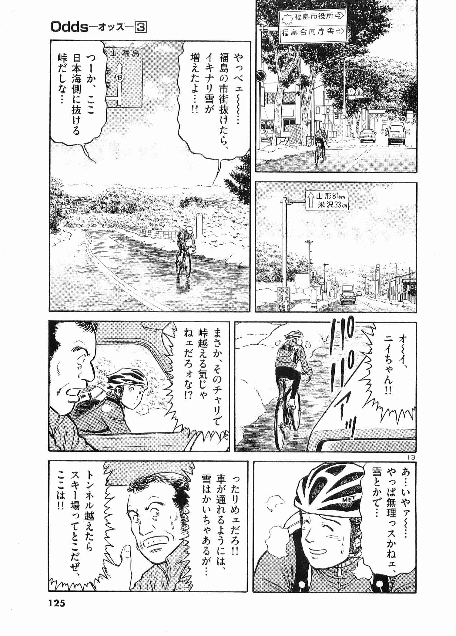 Page 126