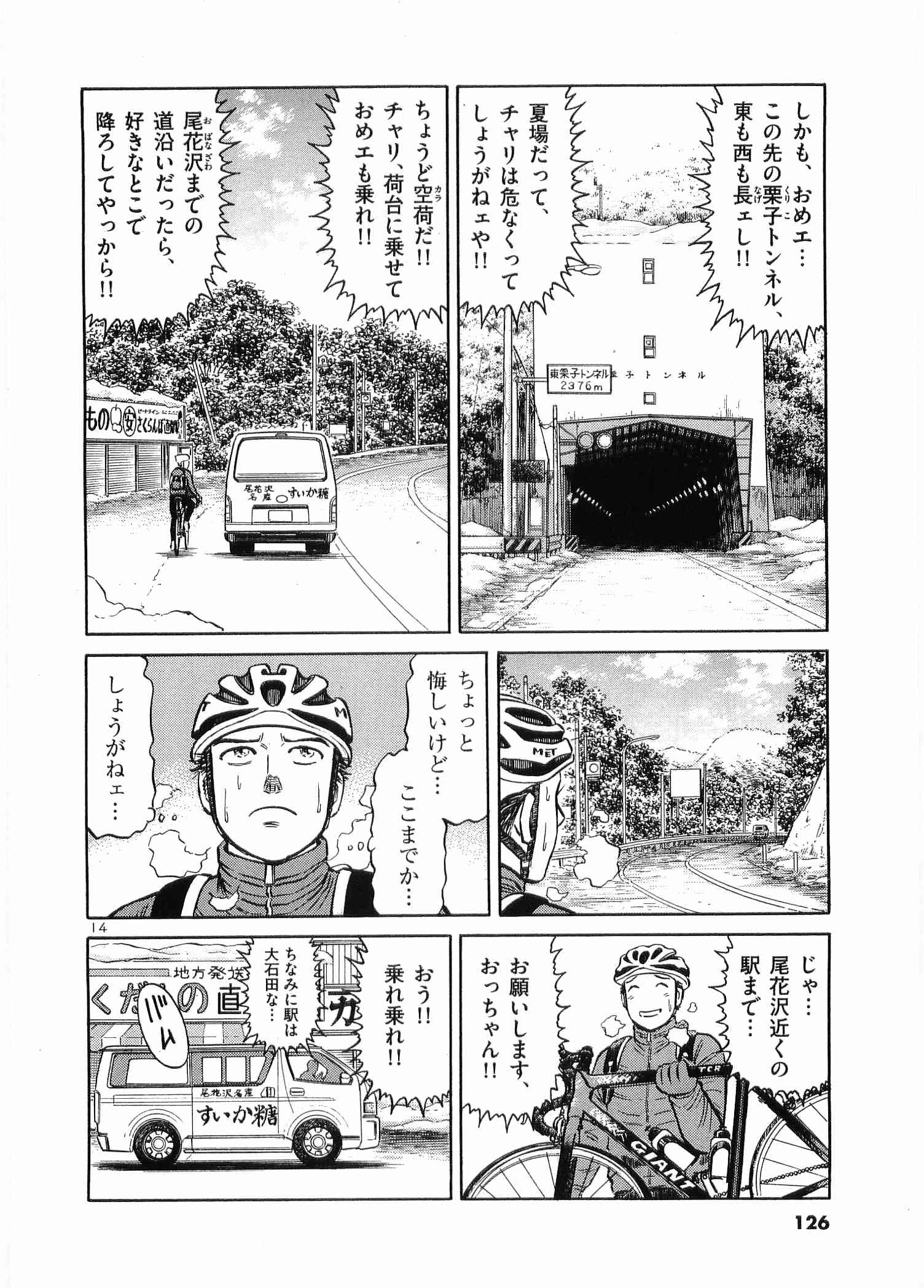 Page 127