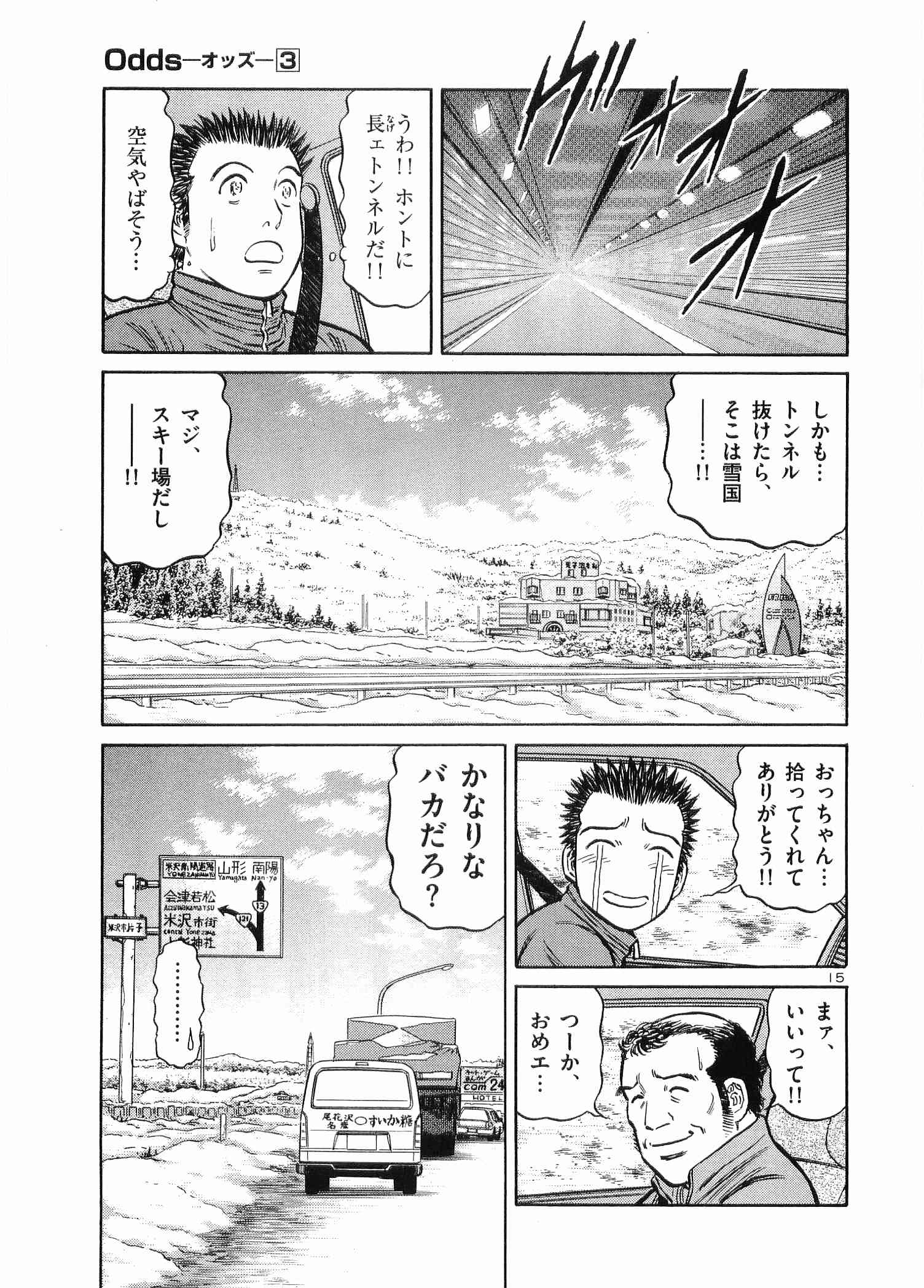 Page 128