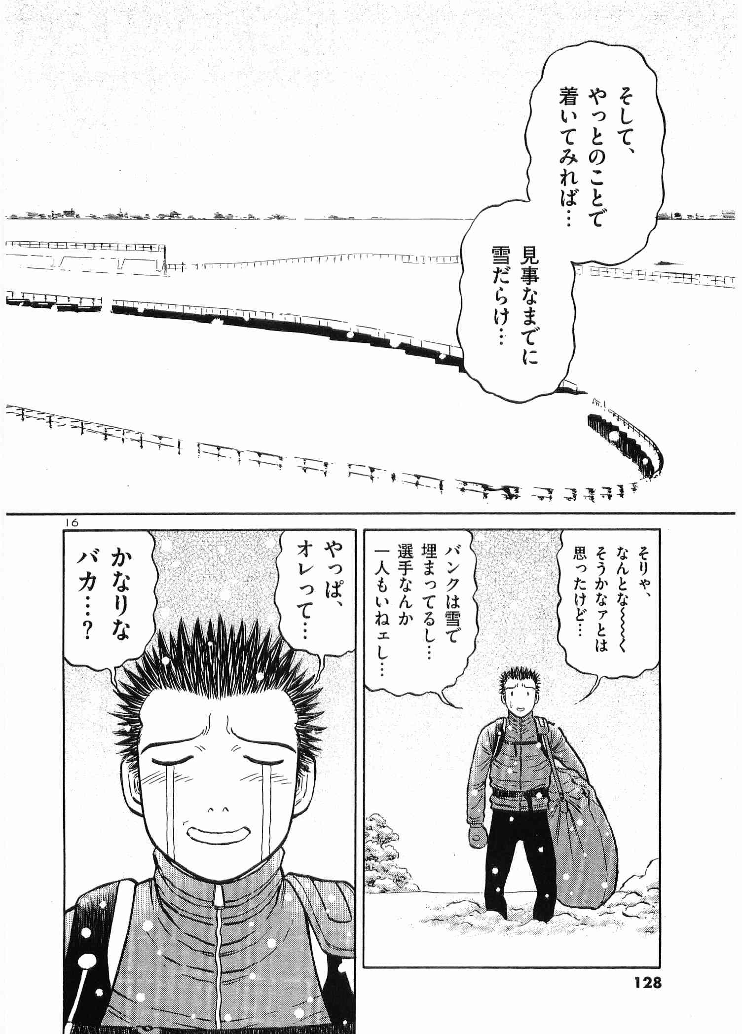 Page 129