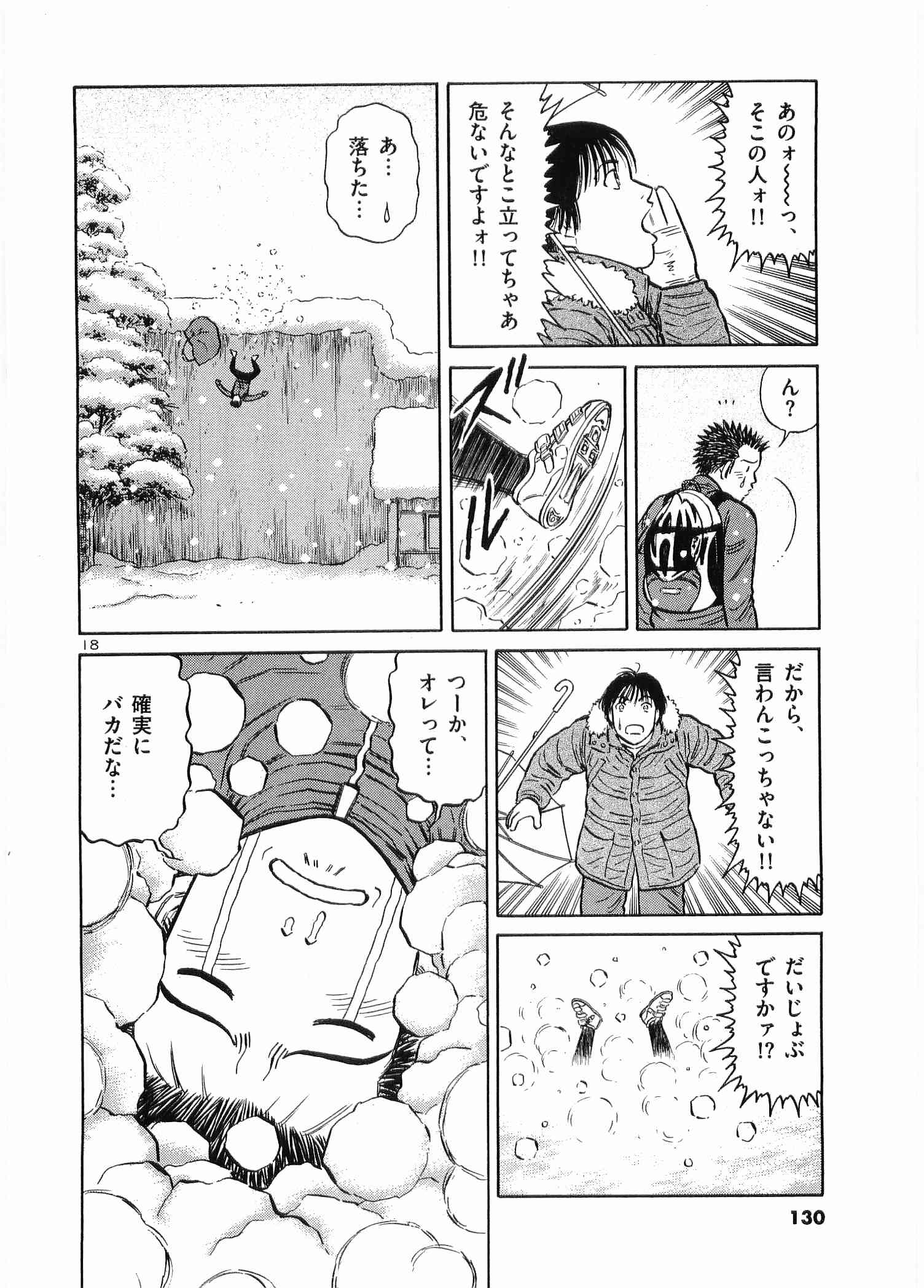 Page 131