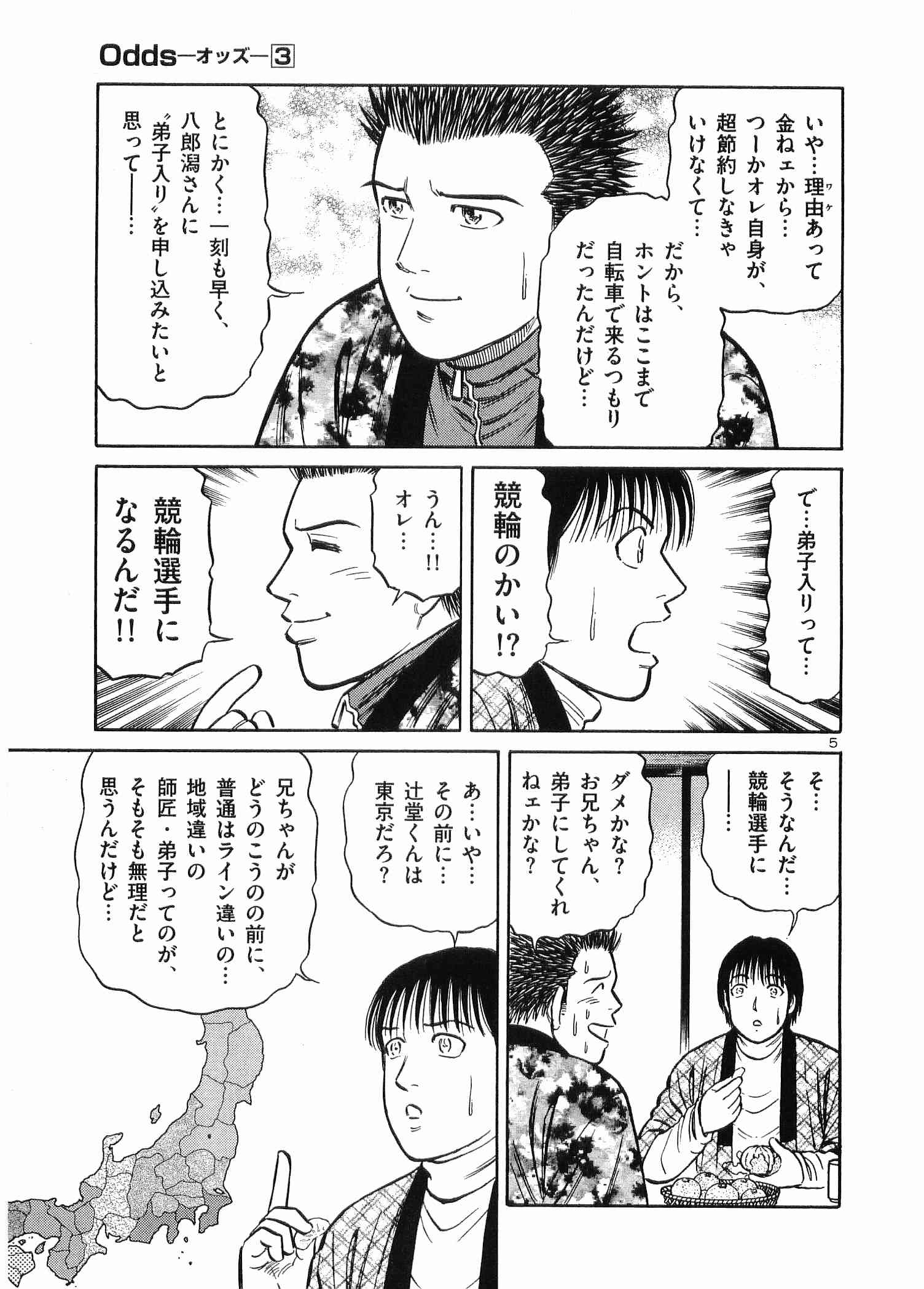 Page 136
