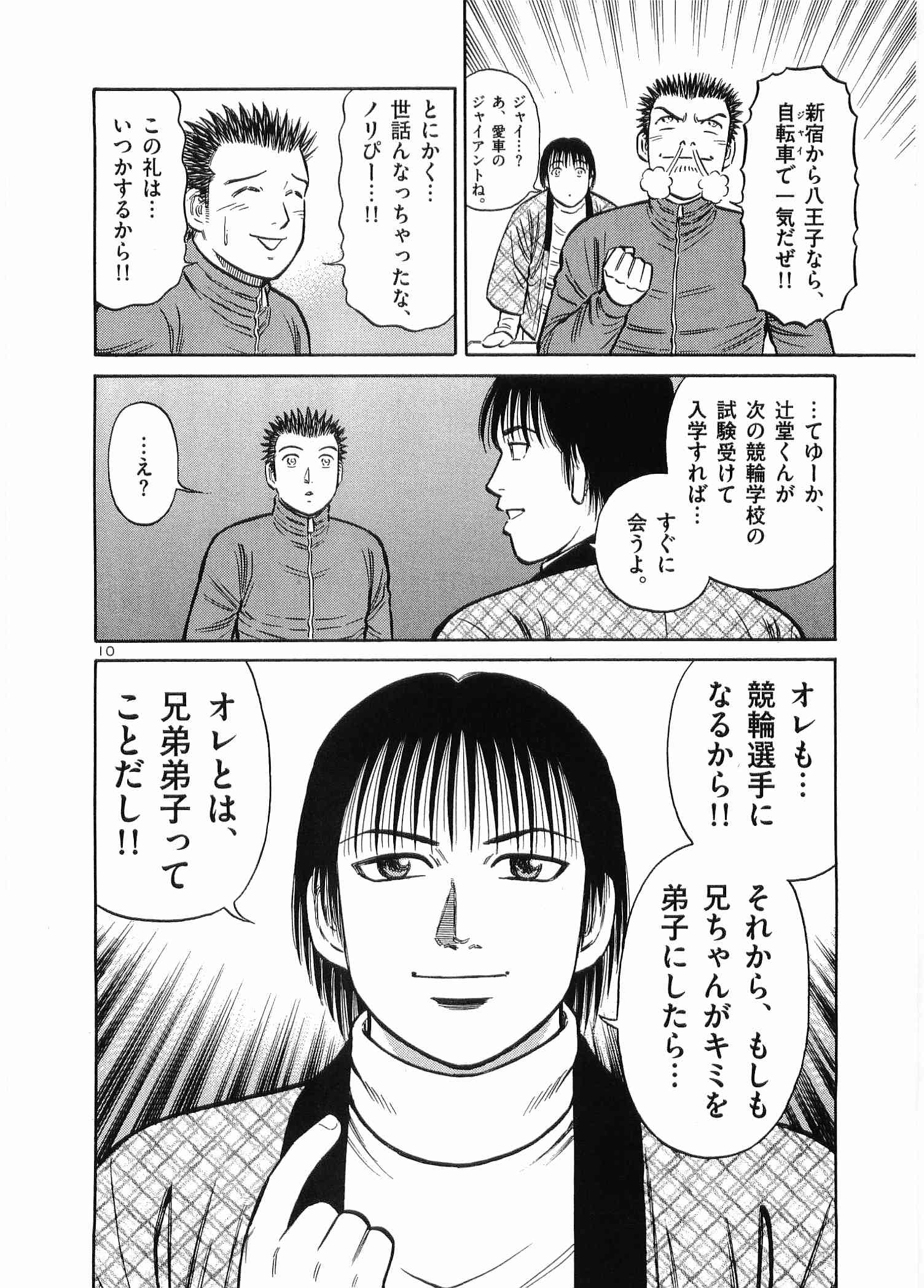 Page 141