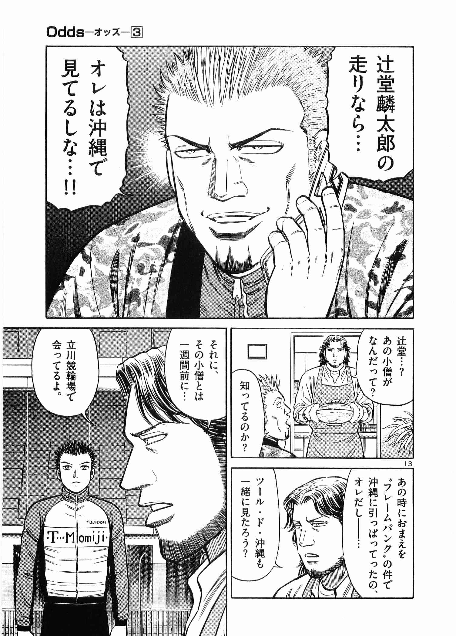 Page 144
