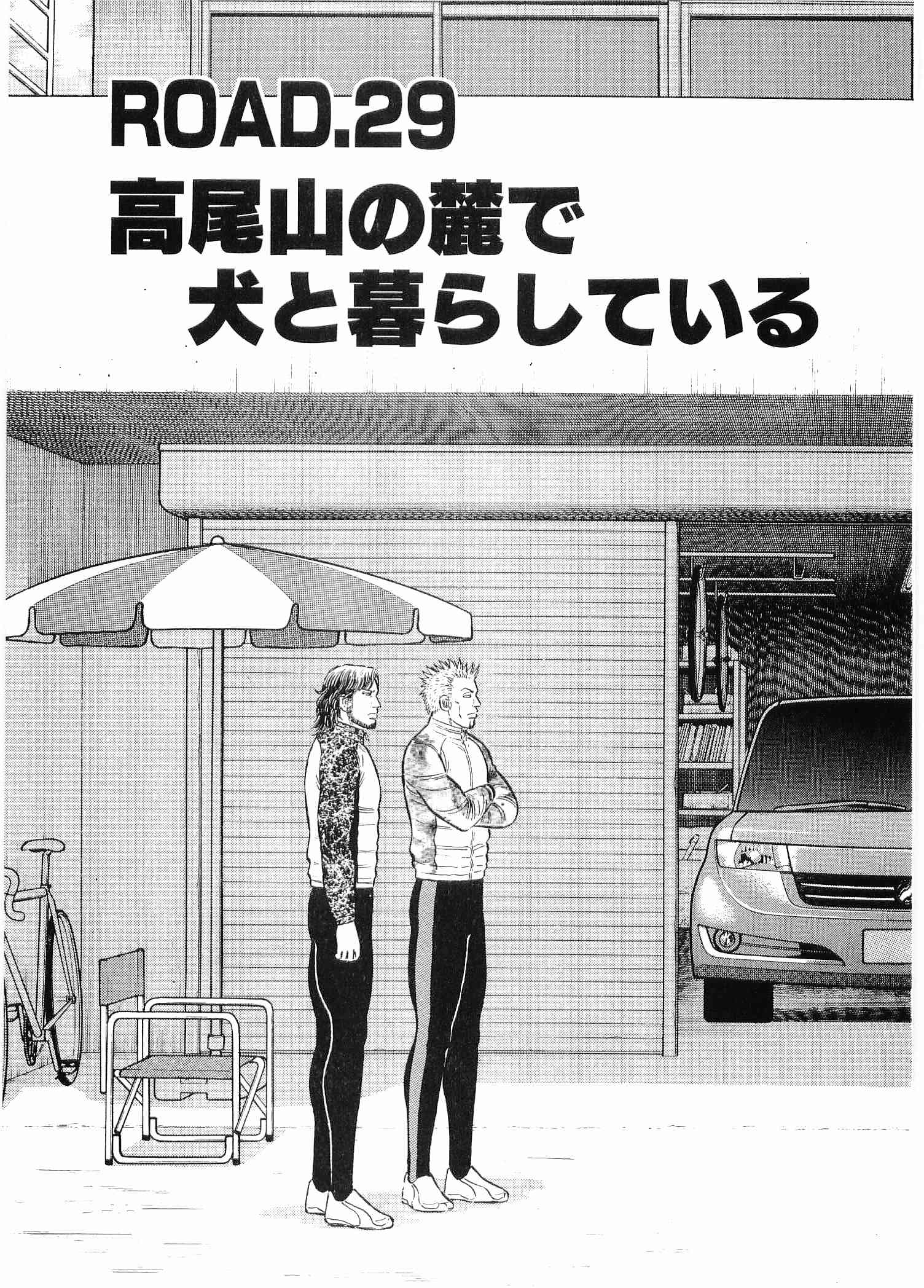 Page 152