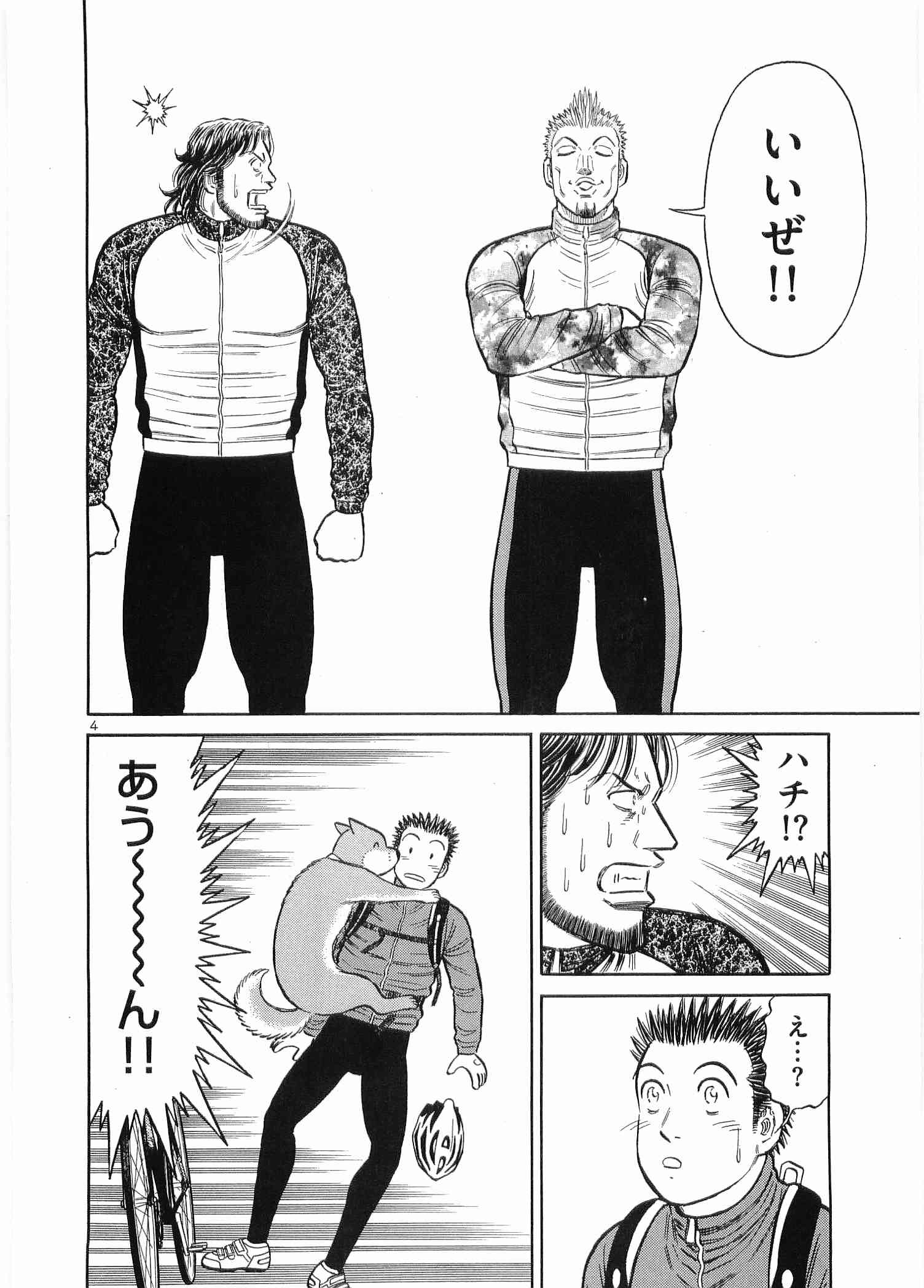 Page 153