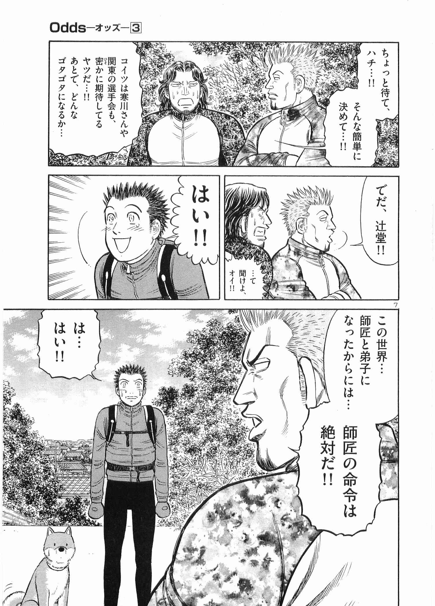 Page 156