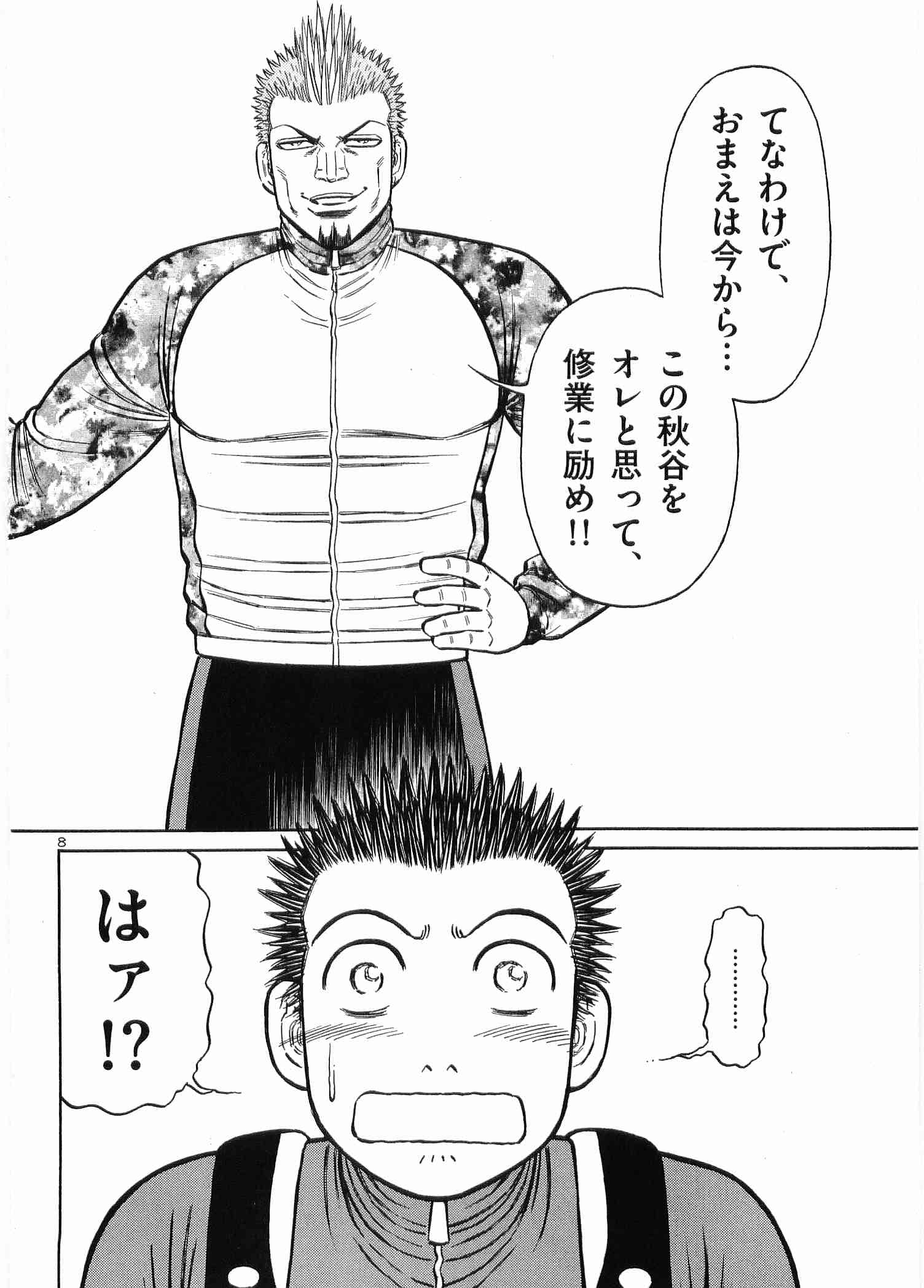 Page 157