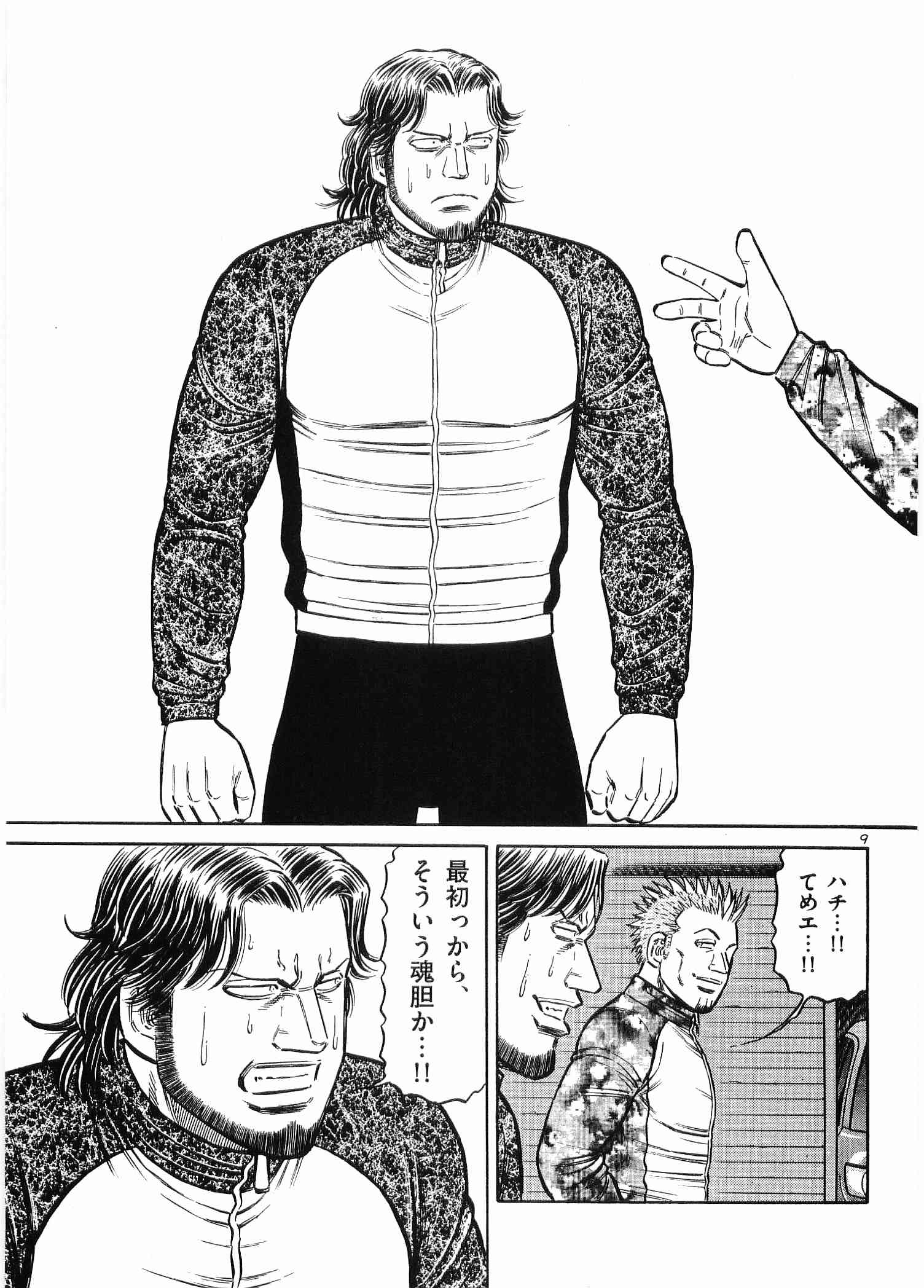 Page 158