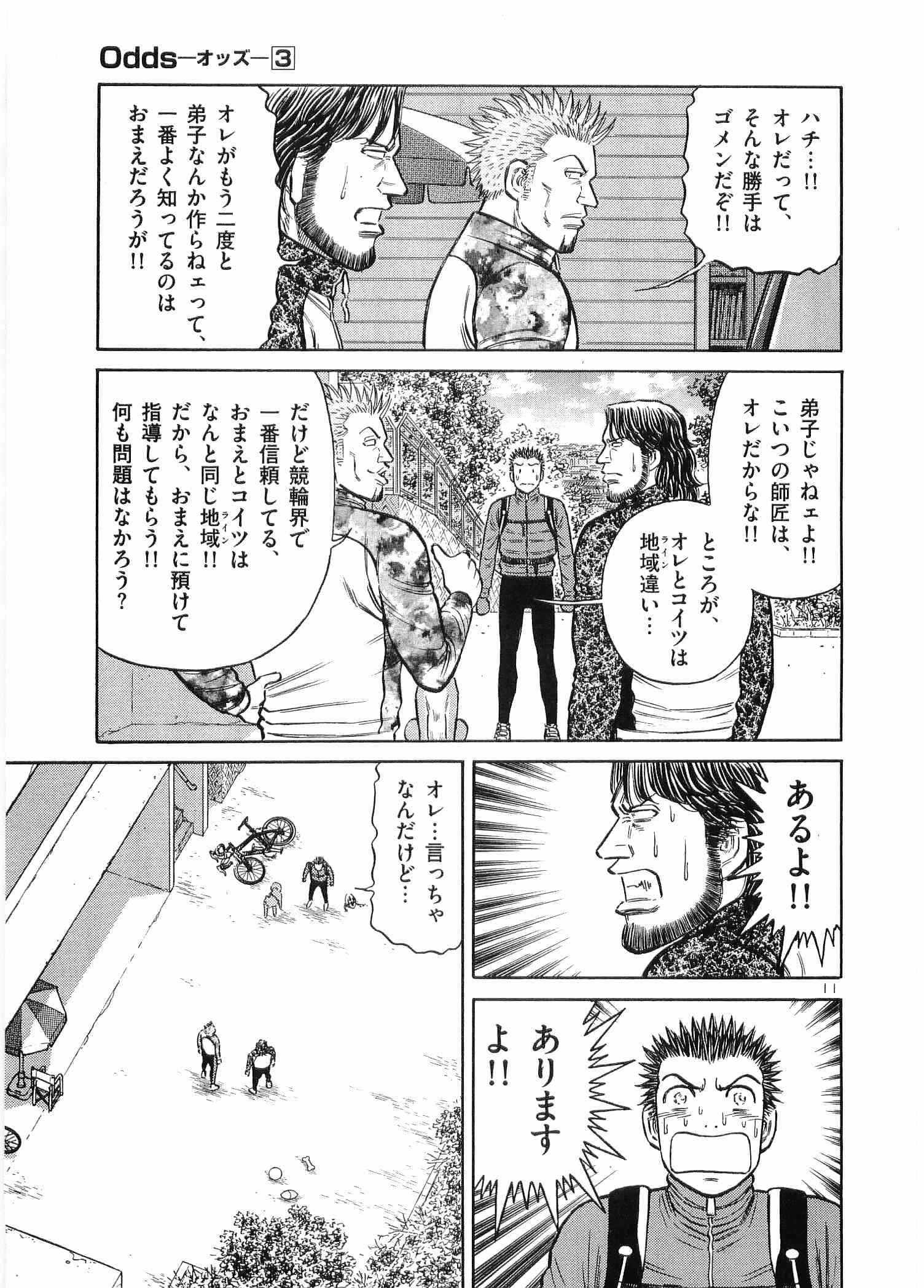 Page 160