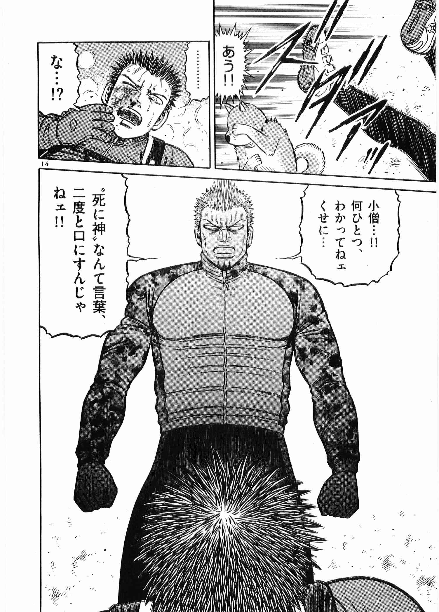 Page 163