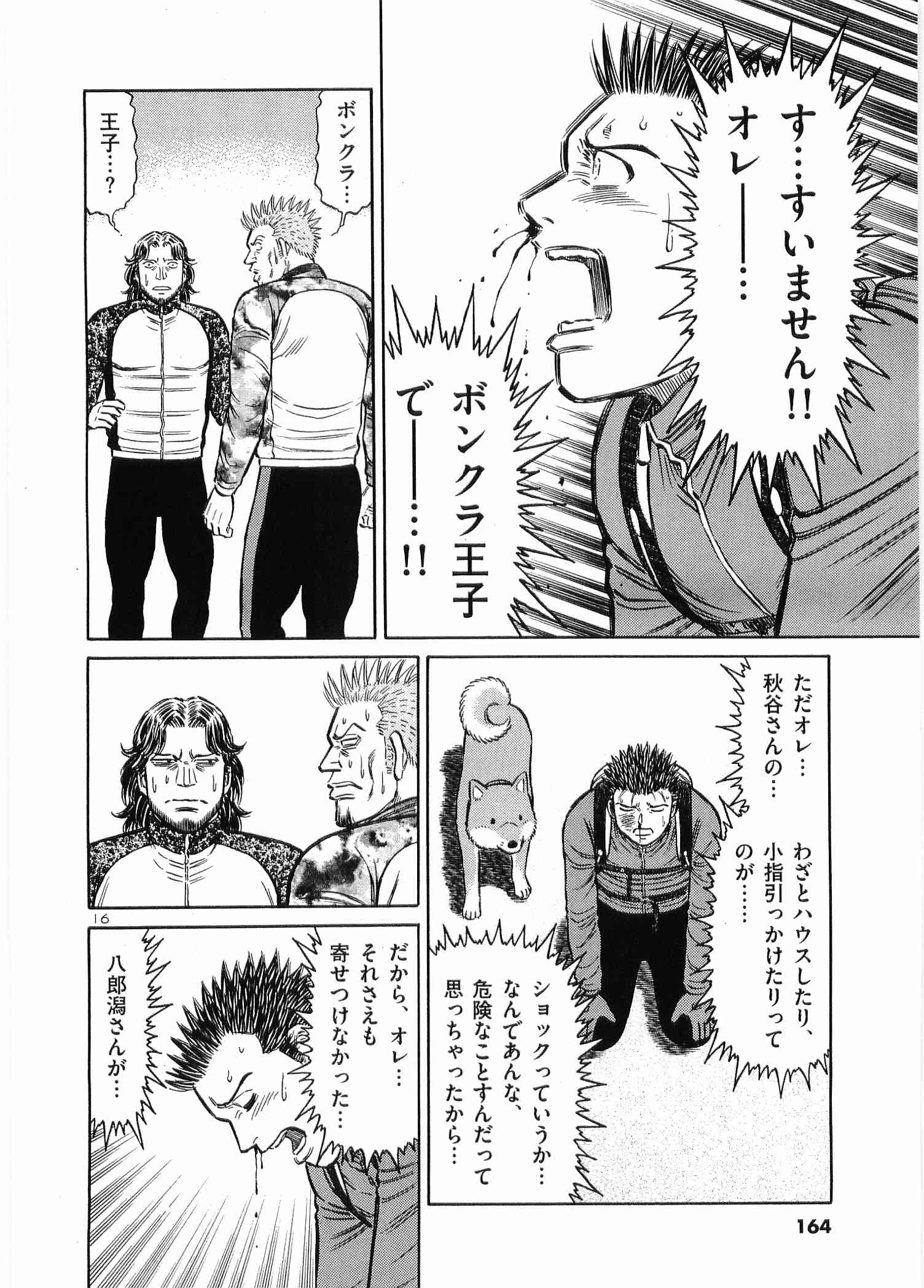 Page 165