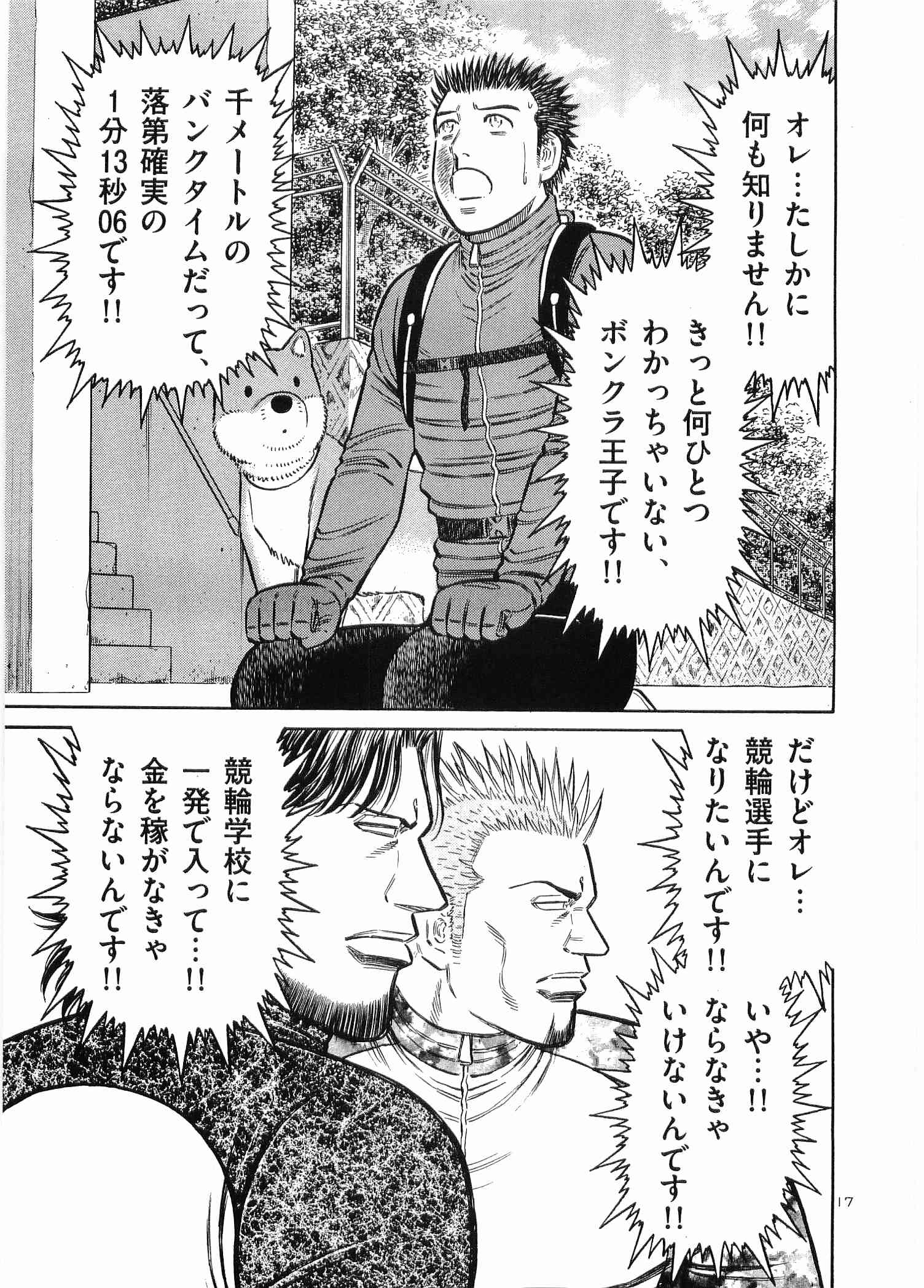 Page 166